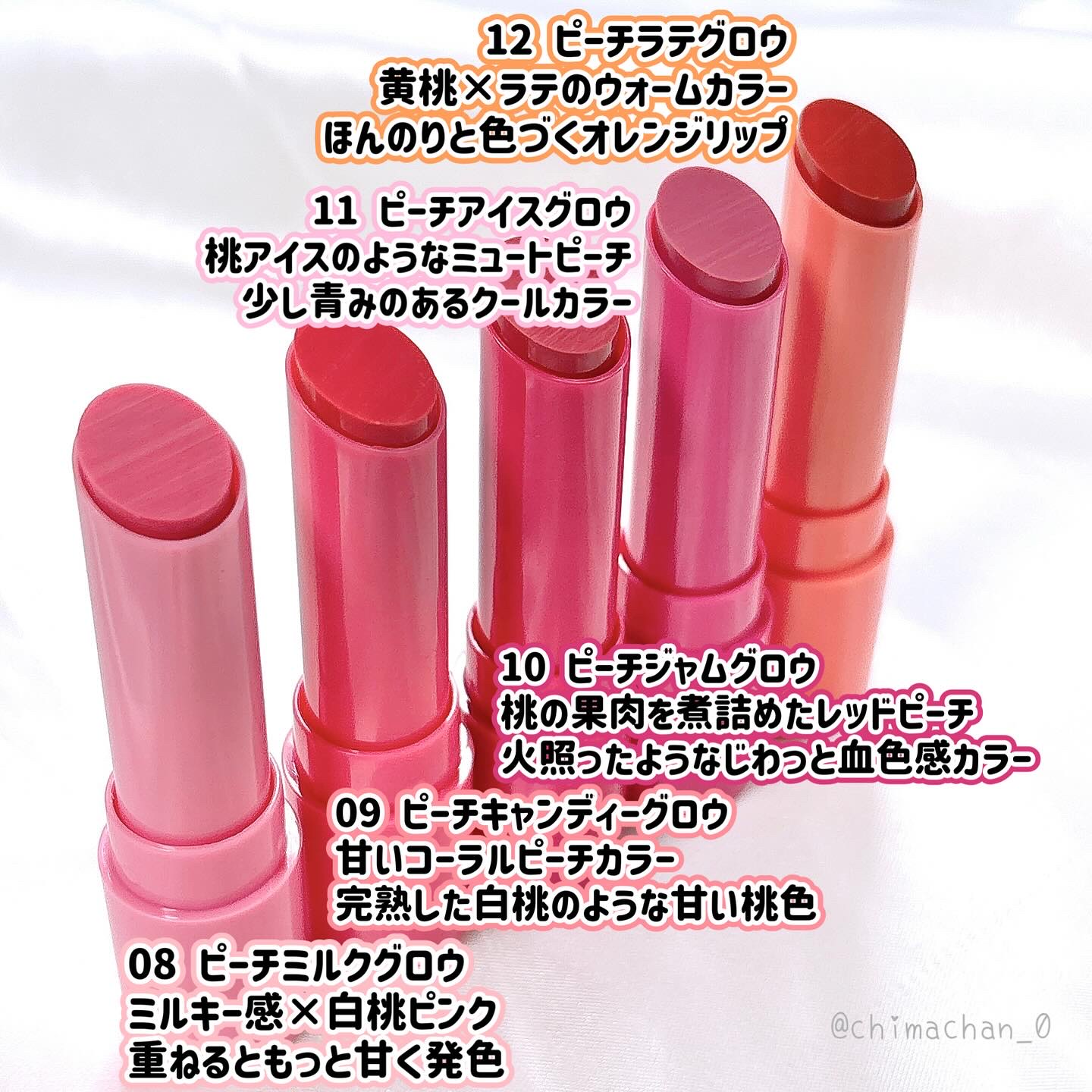 モイスチャーリップスティック/CandyDoll/口紅を使ったクチコミ（3枚目）