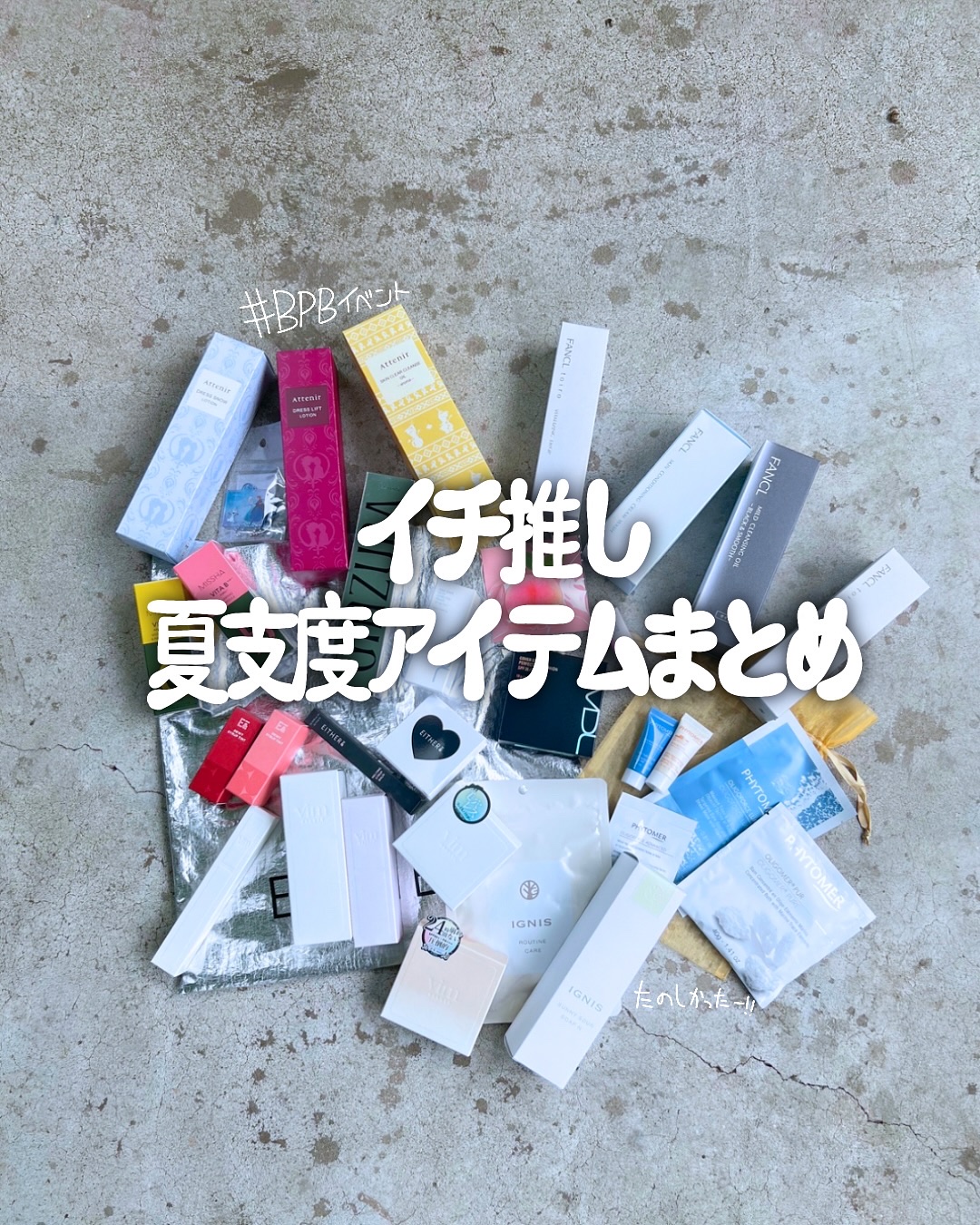 スキンクリア クレンズ オイル ＜アロマタイプ＞ 限定デザイン（アナと雪の女王）/アテニア/オイルクレンジングを使ったクチコミ（1枚目）