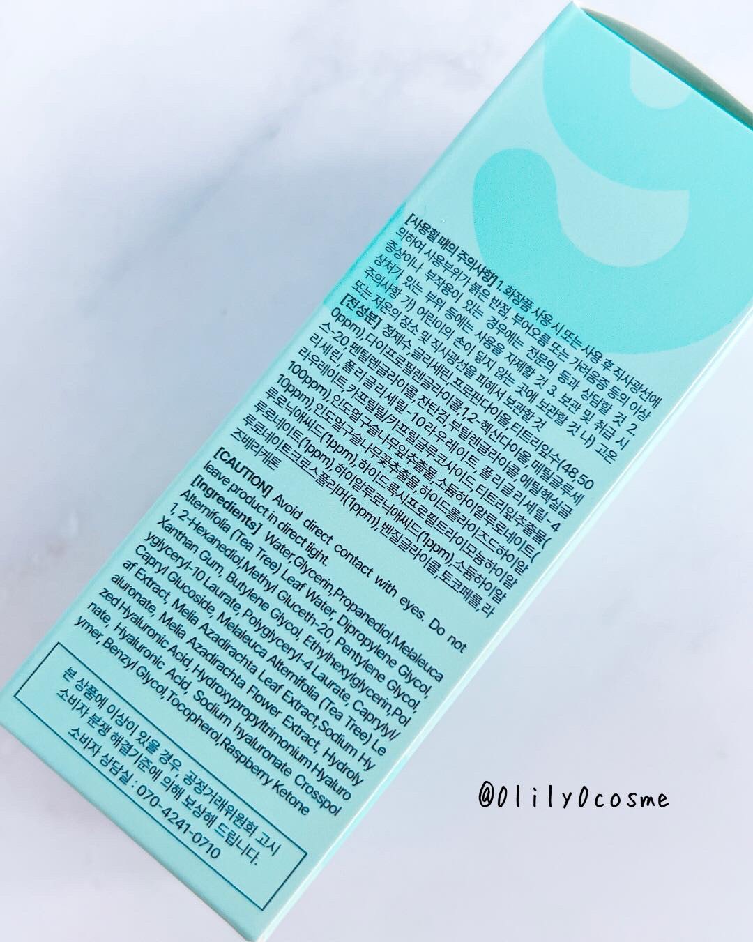 ティーツリーヒアルロン酸オイルフリーアンプル/Vertty/美容液を使ったクチコミ（3枚目）