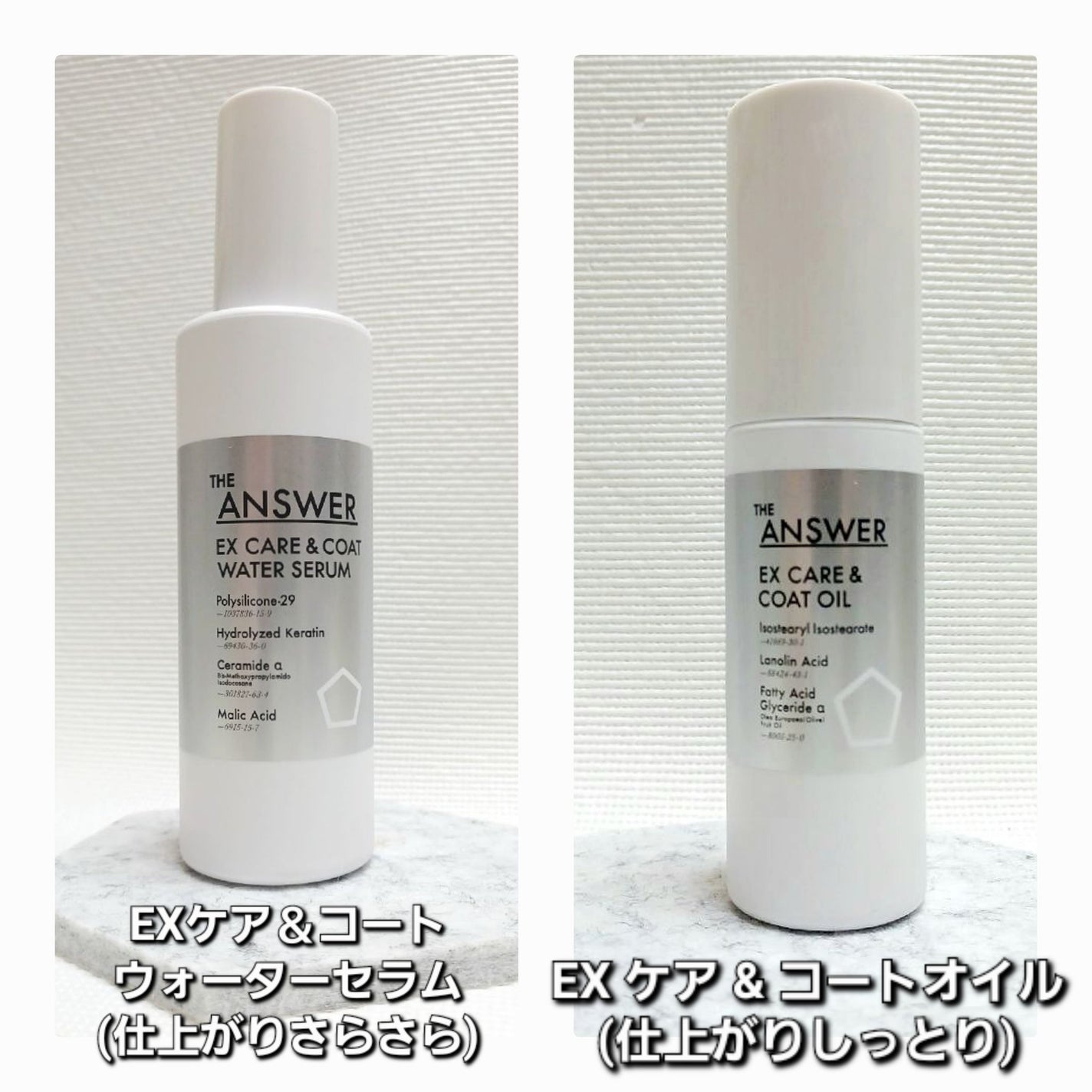 THE ANSWER EXケア&コート オイル/THE ANSWER/ヘアオイルを使ったクチコミ(1枚目)