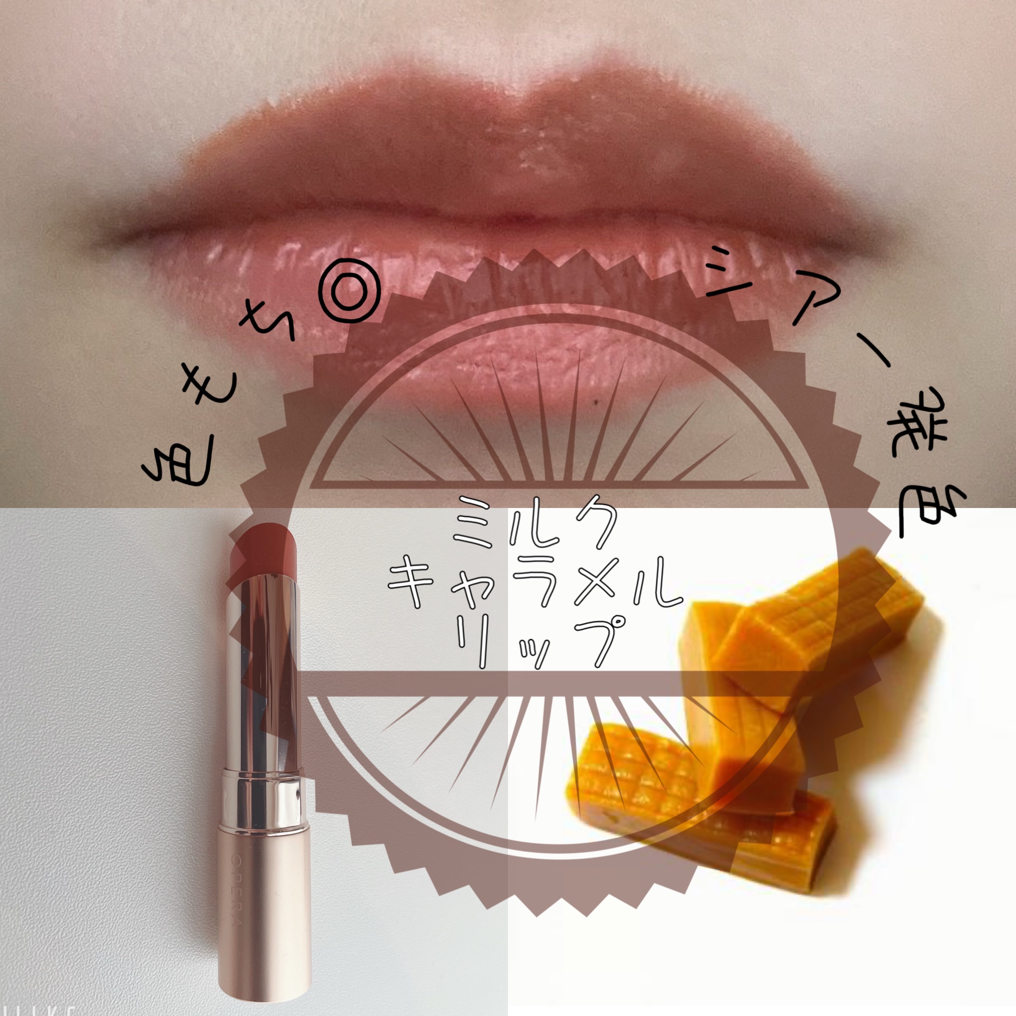 オペラ リップティント N/OPERA/リップティントを使ったクチコミ（1枚目）