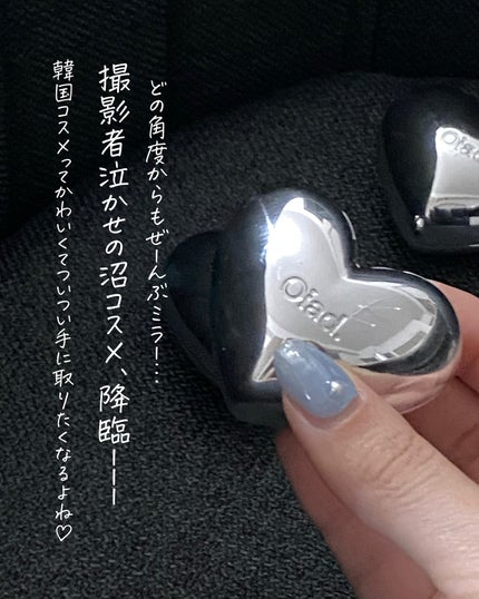 シルバーパース ムースクリーム リップ&チーク/oiad/ジェル・クリームチークを使ったクチコミ(6枚目)