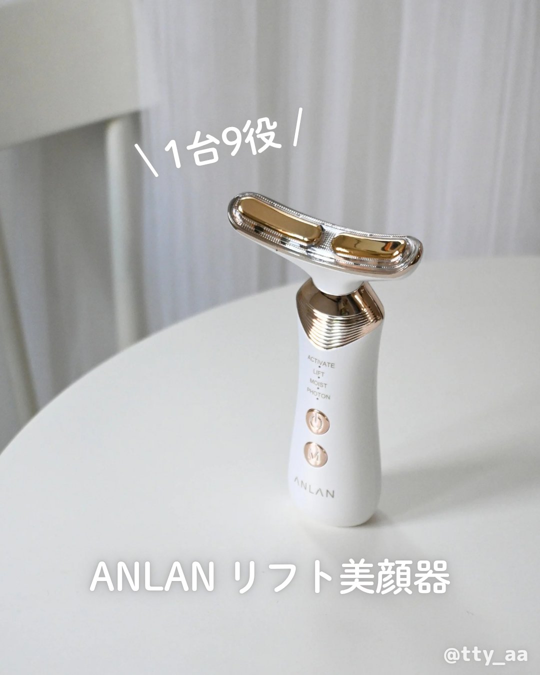 を使ったクチコミ（1枚目）