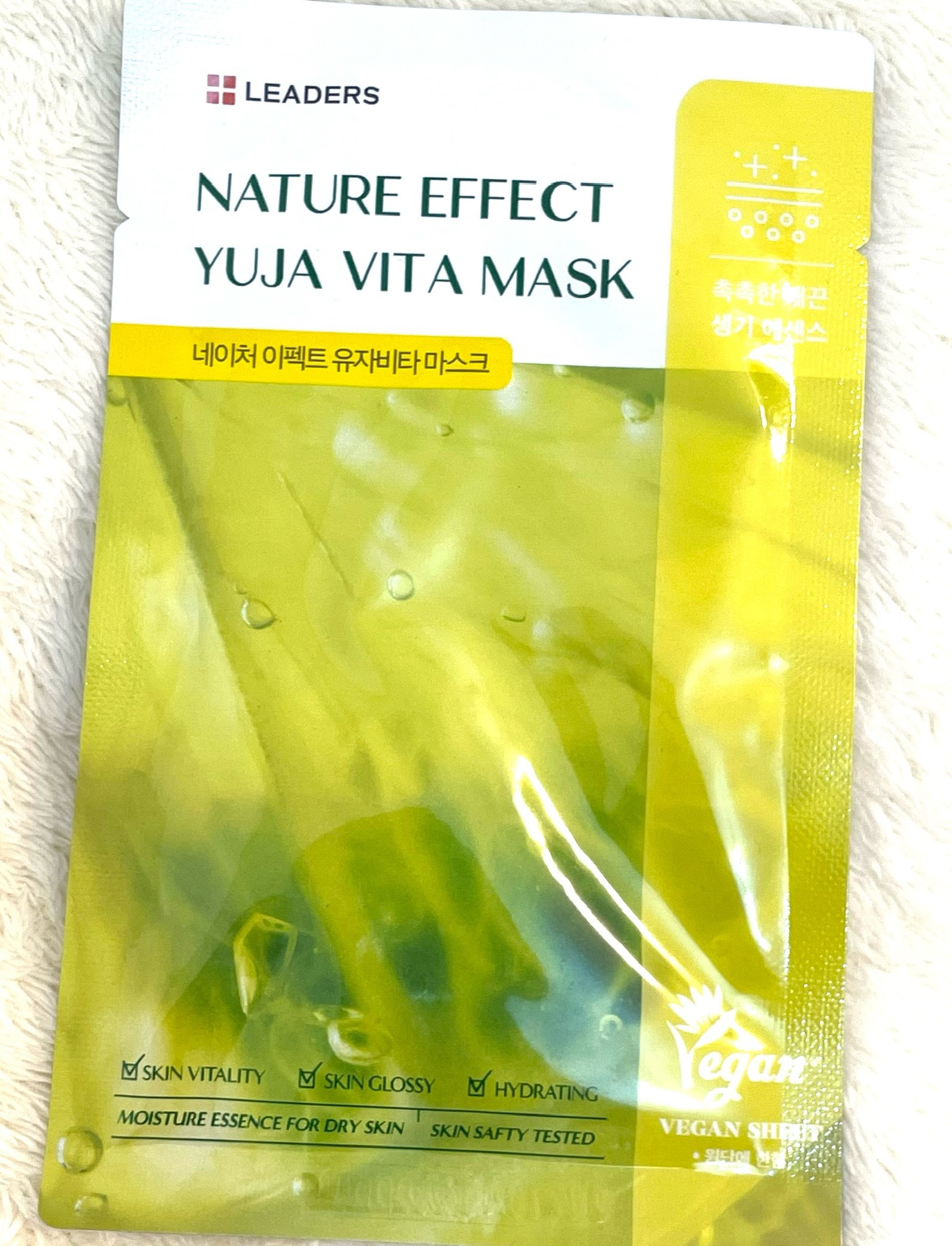 ビタ ブライト スキン リニューアル マスク/LEADERS/シートマスク・パックを使ったクチコミ（2枚目）