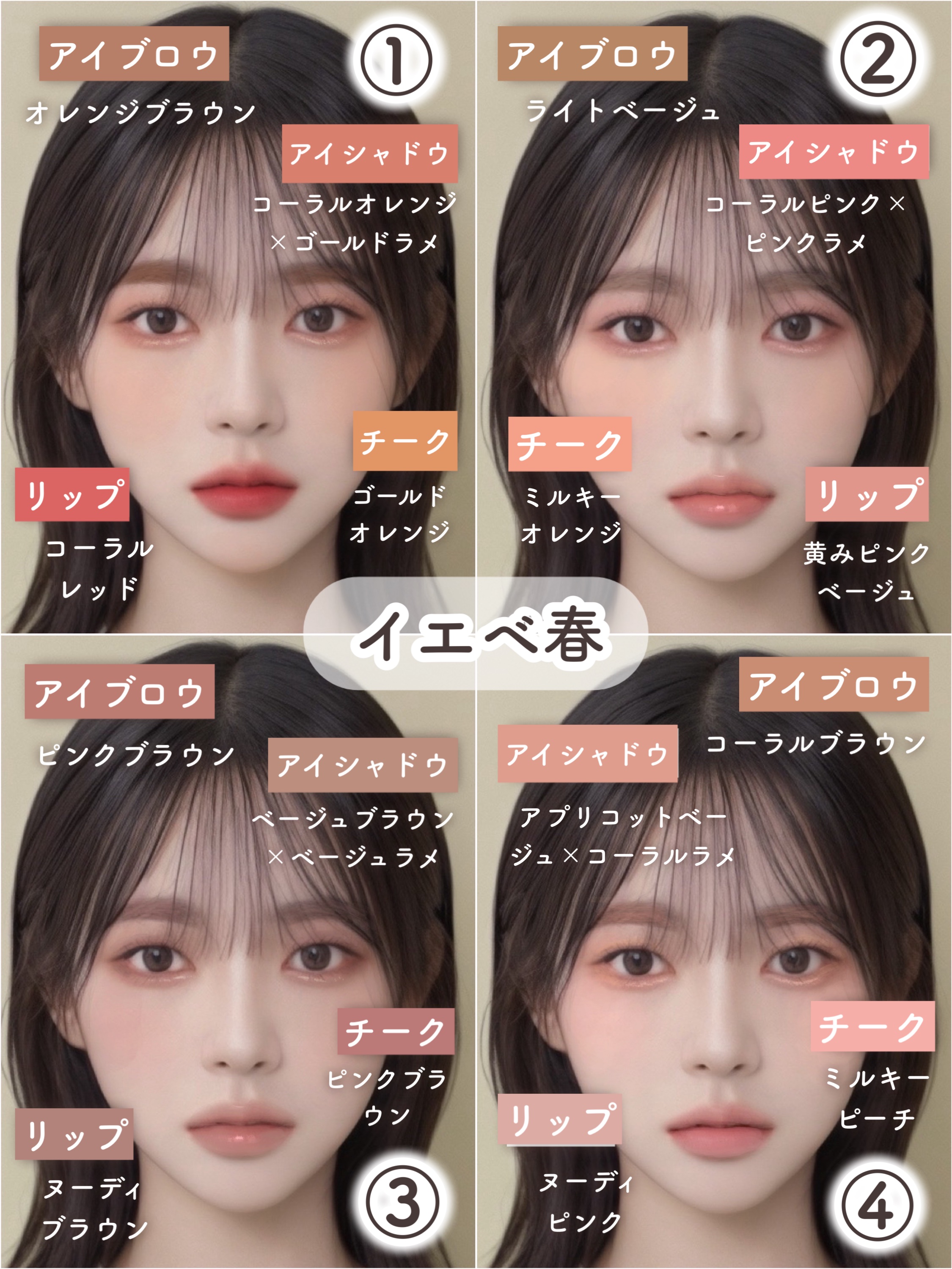 ペールトーンアイシャドウ/CEZANNE/アイシャドウを使ったクチコミ（2枚目）