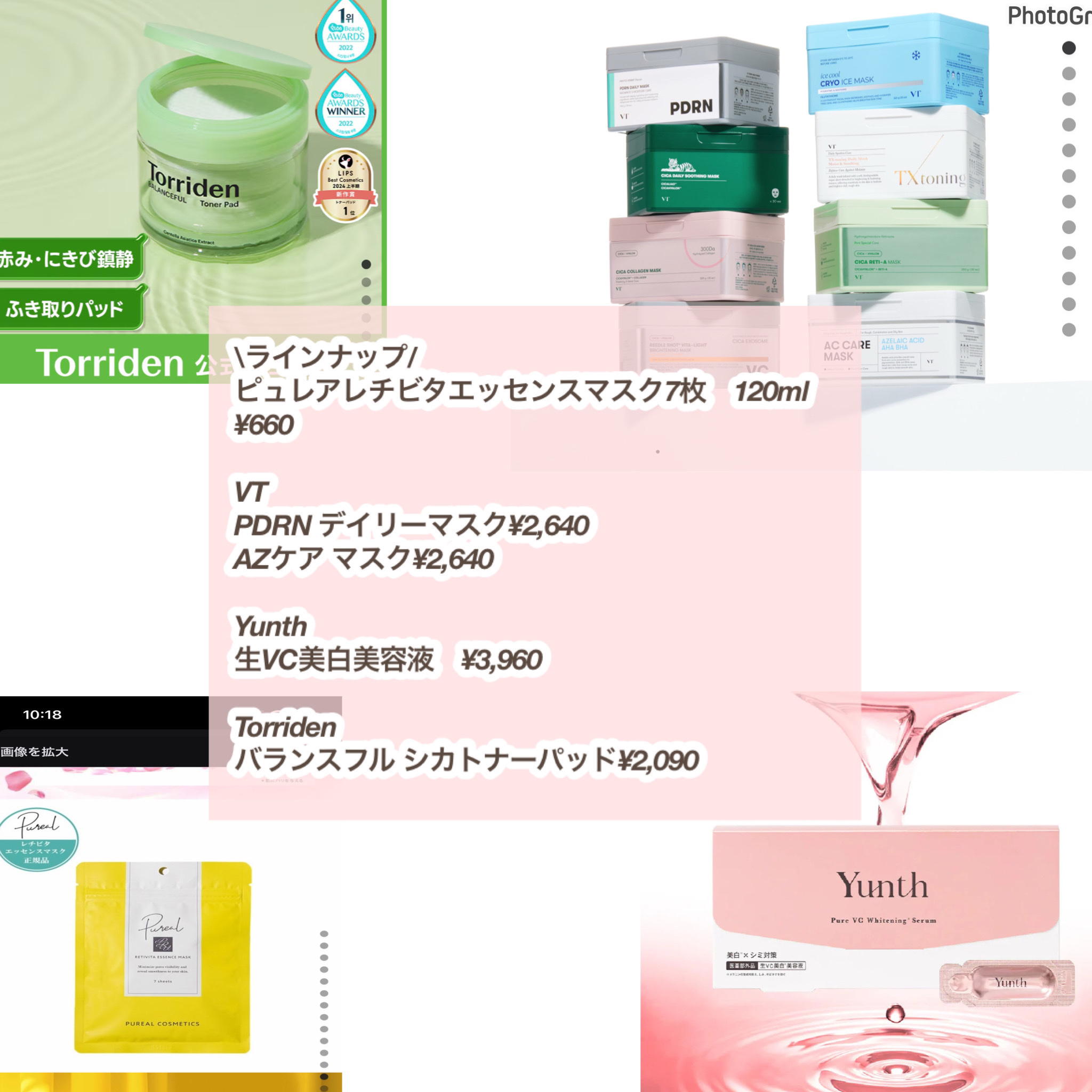 レチビタエッセンスマスク/ピュレア/シートマスク・パックを使ったクチコミ（2枚目）