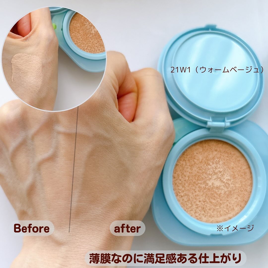 ラネージュ ネオクッション ミュイ ​/LANEIGE/クッションファンデーションを使ったクチコミ（3枚目）