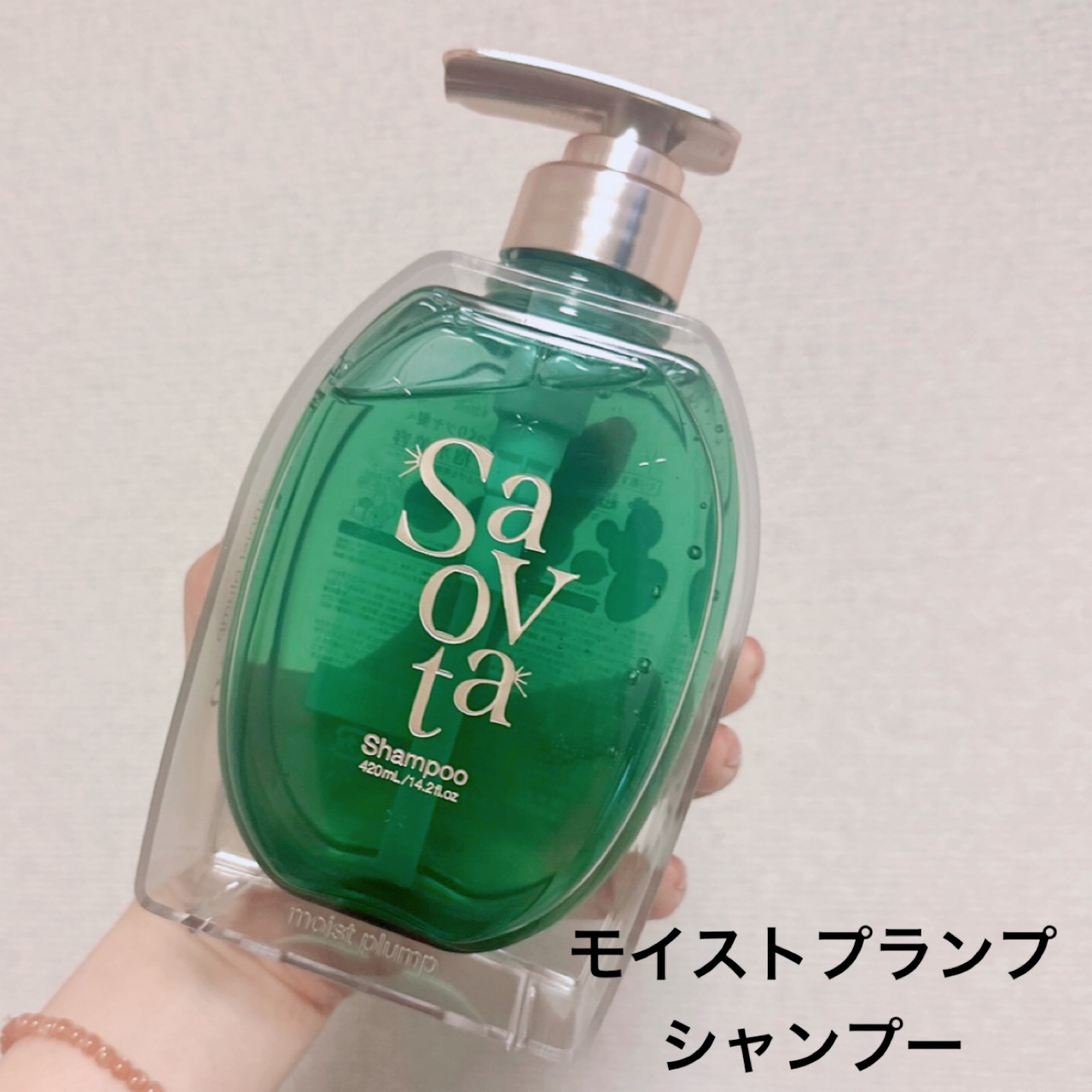 サボンドサボタ　モイストプランプシャンプー/ヘアトリートメント/Savon du Savota/シャンプー・コンディショナーを使ったクチコミ（2枚目）