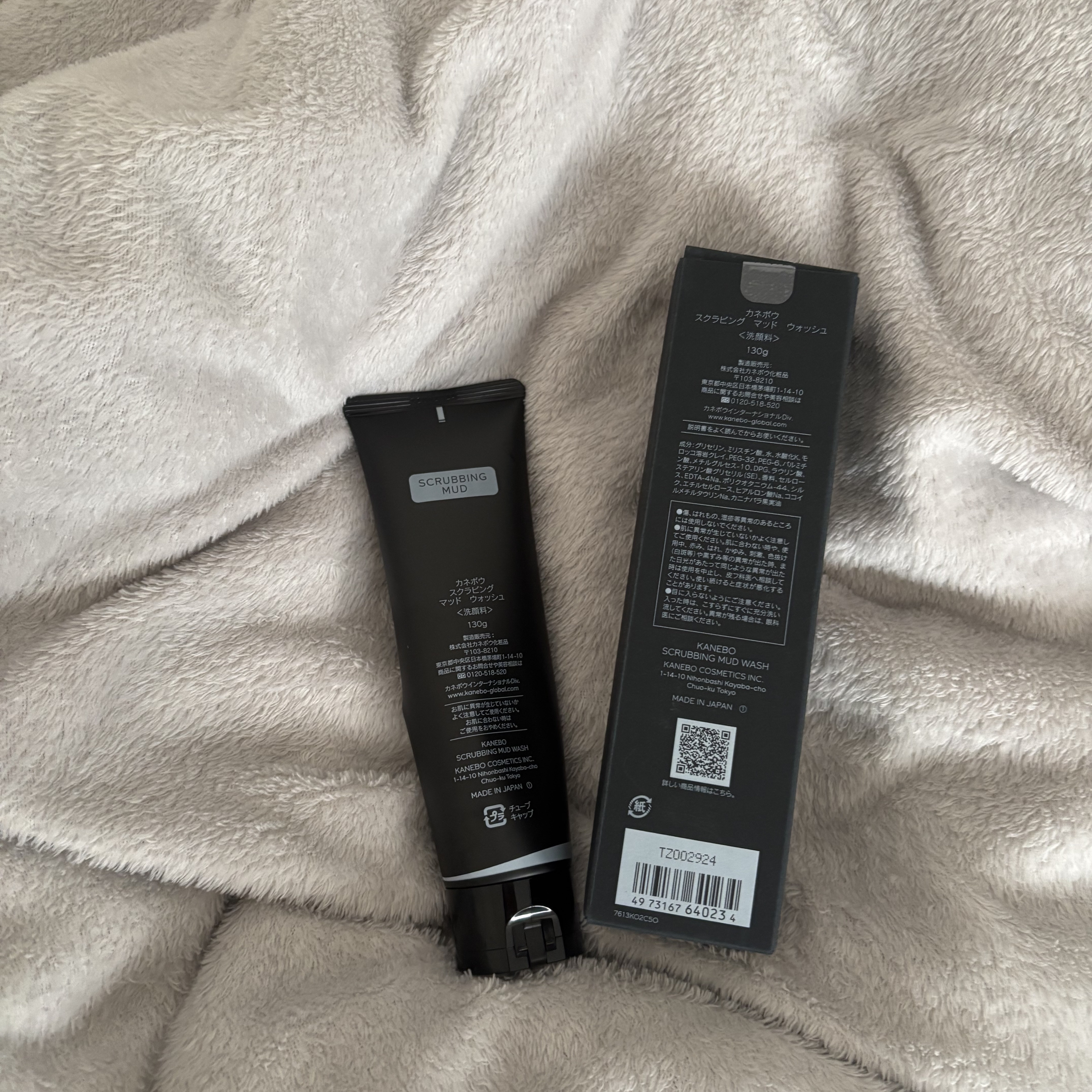 スクラビング　マッド　ウォッシュ/KANEBO/洗顔フォームを使ったクチコミ（2枚目）