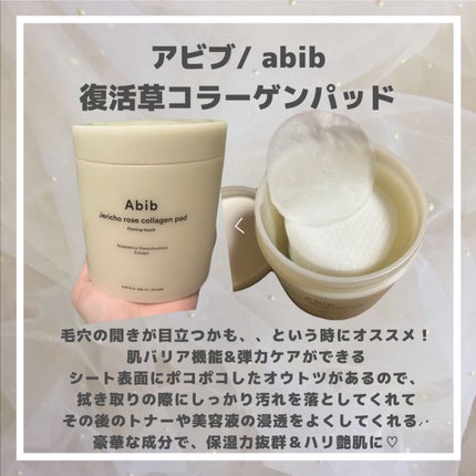 キャロットカロテン カーミングウォーターパッド/SKINFOOD/トナーパッドを使ったクチコミ(2枚目)