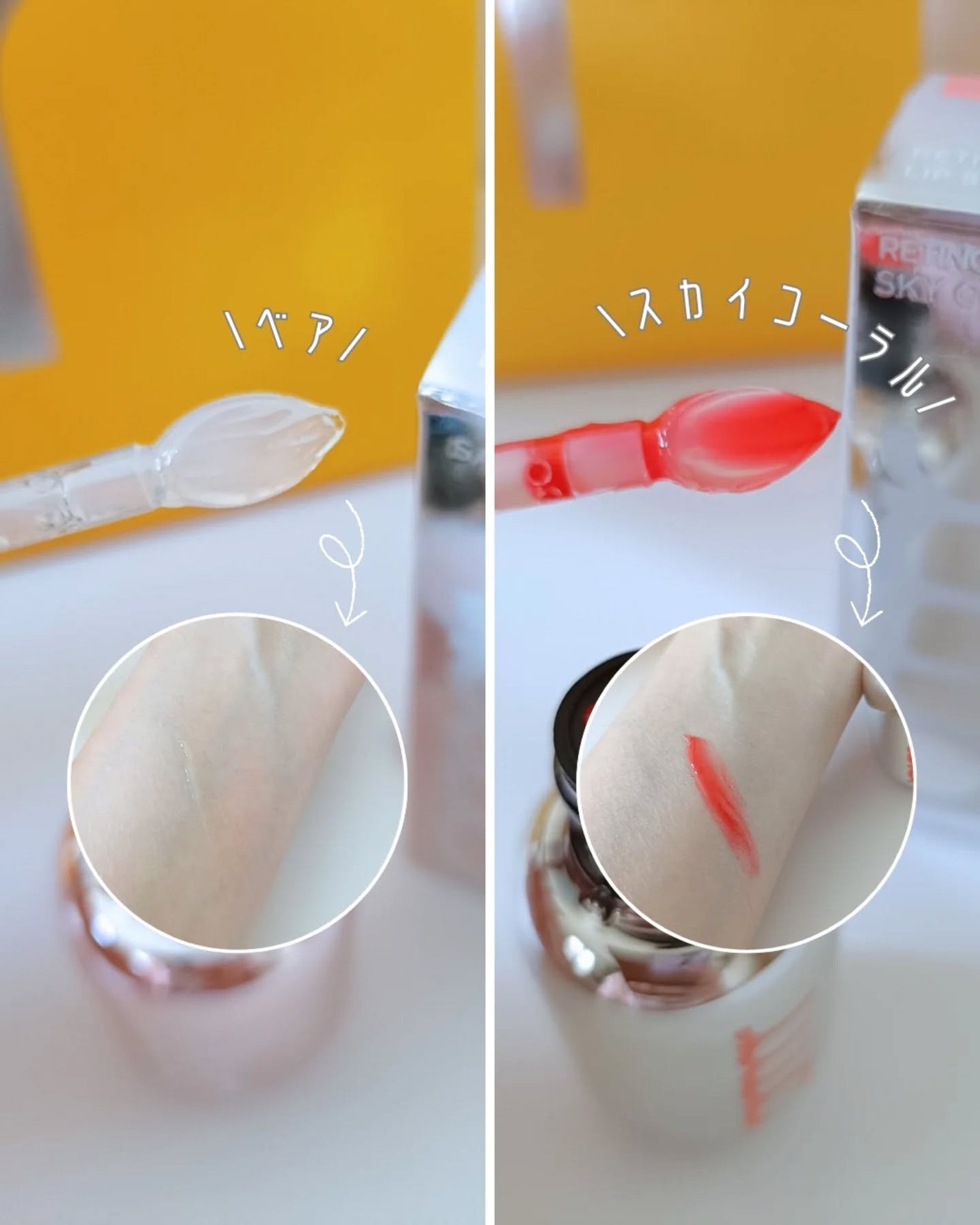 レチノール ボリューム リップセラム/primera/リップグロスを使ったクチコミ(2枚目)