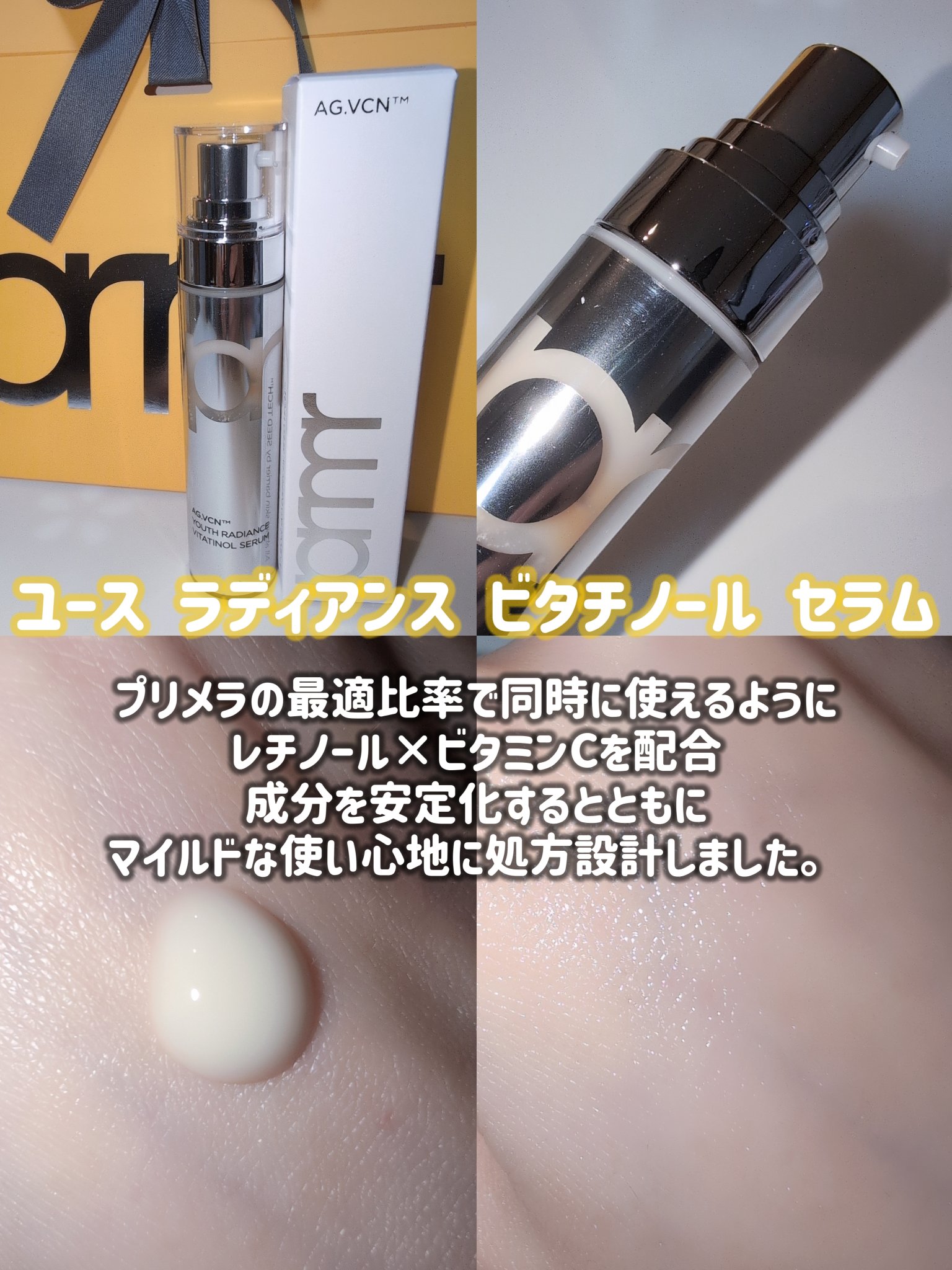 フェイシャルマイルドピーリング/primera/ピーリングを使ったクチコミ（2枚目）