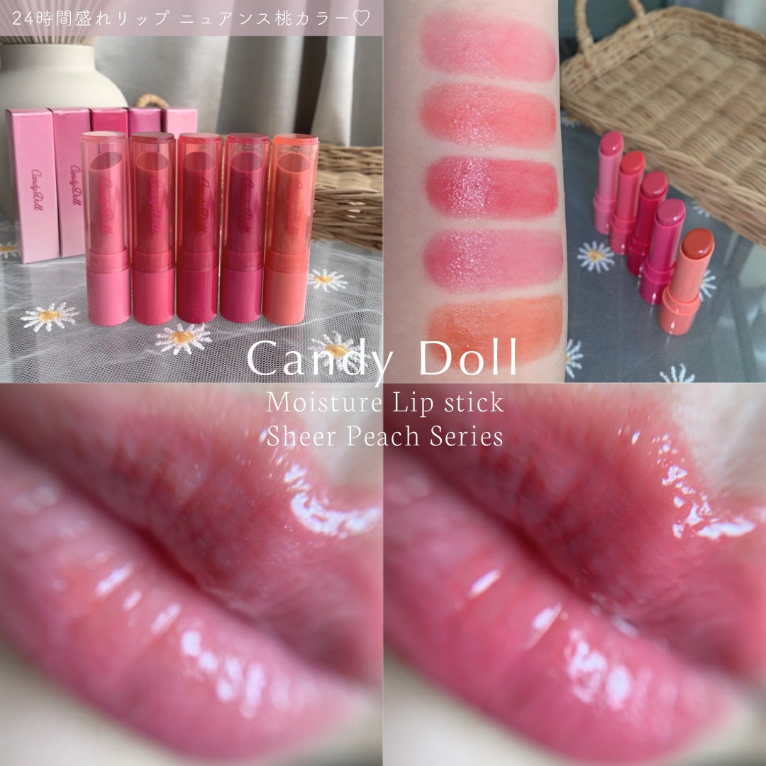 モイスチャーリップスティック/CandyDoll/口紅を使ったクチコミ(1枚目)