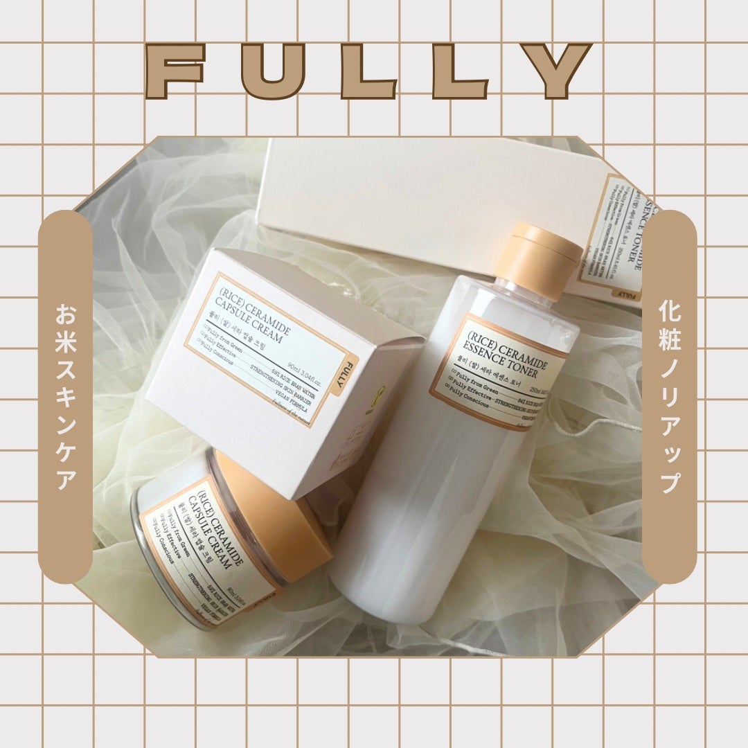 米セラミドエッセンストナー/FULLY/化粧水を使ったクチコミ(1枚目)