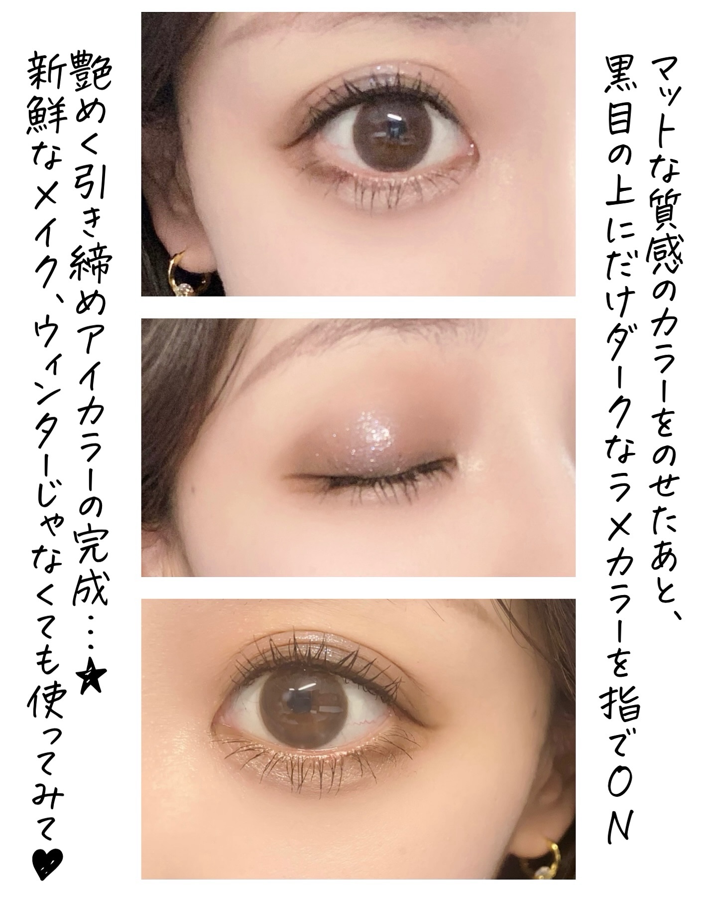 ライト オン アイズ シャドウ パレット/Lummir/アイシャドウパレットを使ったクチコミ（3枚目）