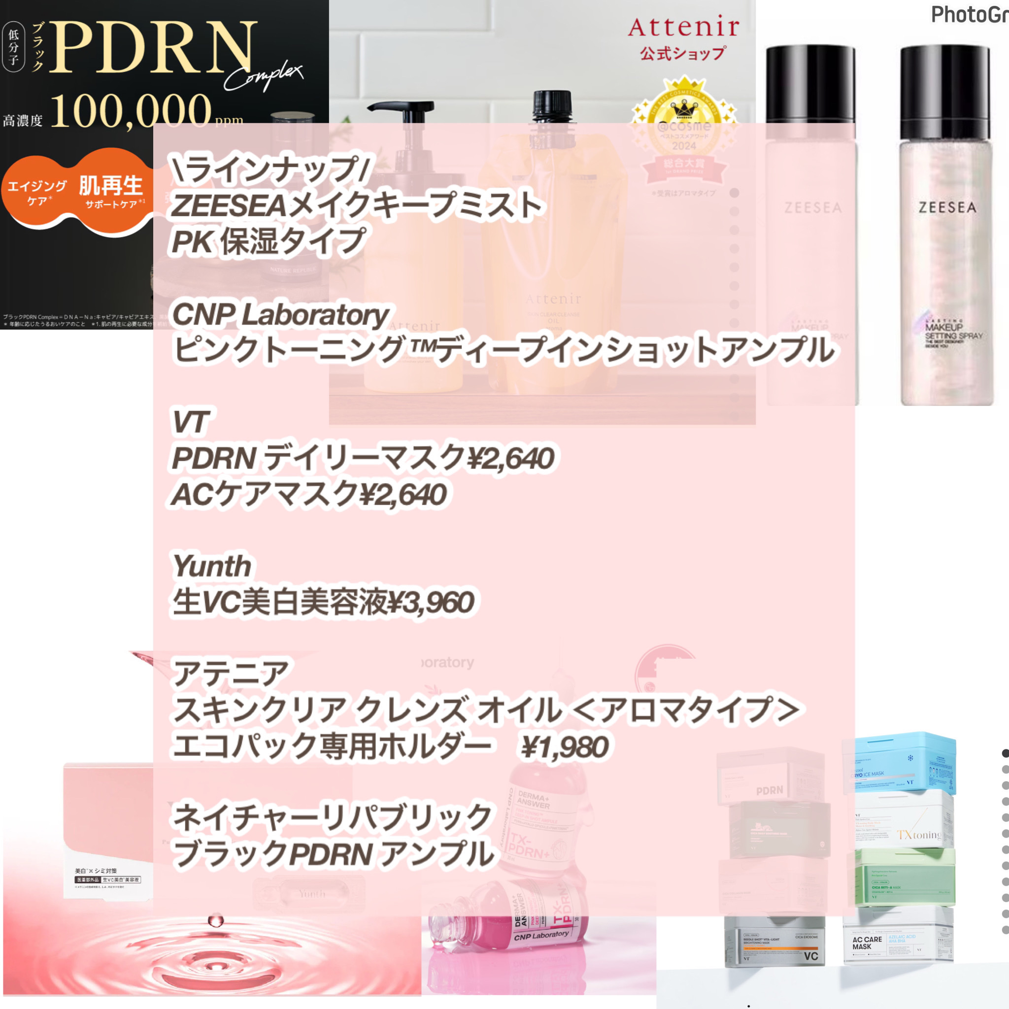 PDRN+ デイリーマスク/VT/シートマスク・パックを使ったクチコミ（2枚目）