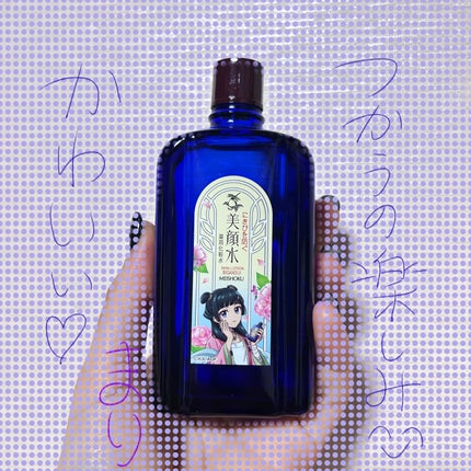 明色美顔水 薬用化粧水/美顔/化粧水を使ったクチコミ(2枚目)