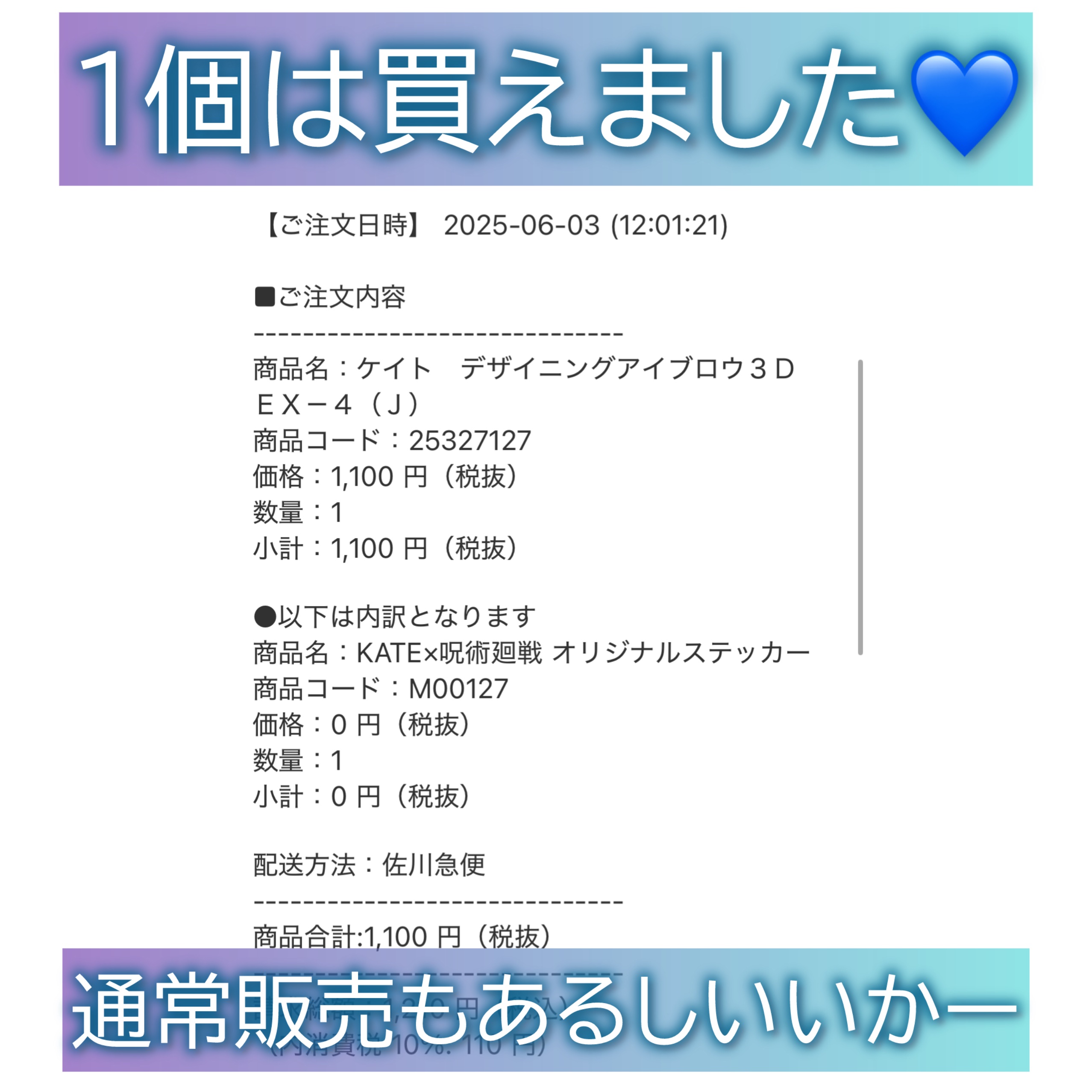 を使ったクチコミ（3枚目）