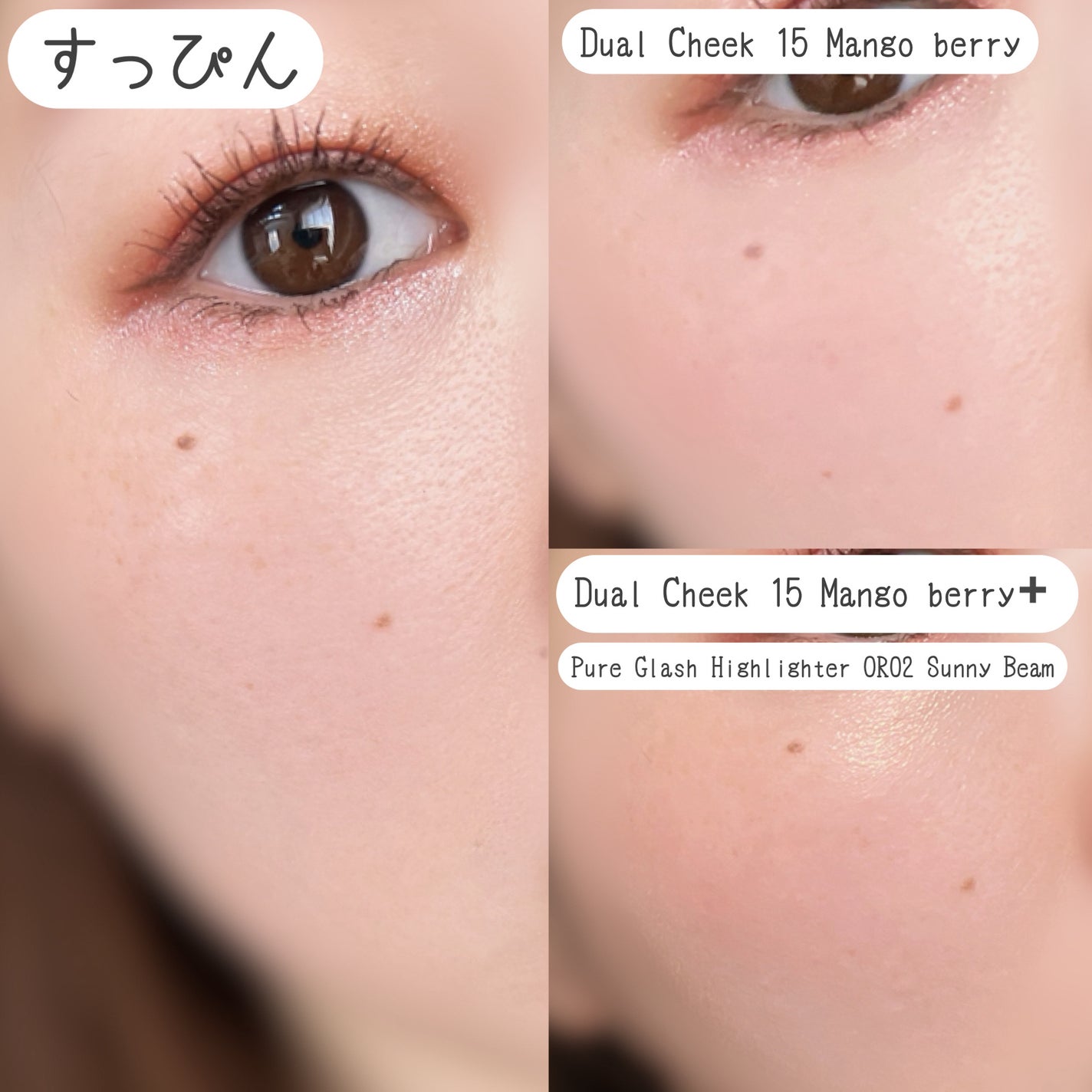 デュアルチーク/2aN/パウダーチークを使ったクチコミ(7枚目)