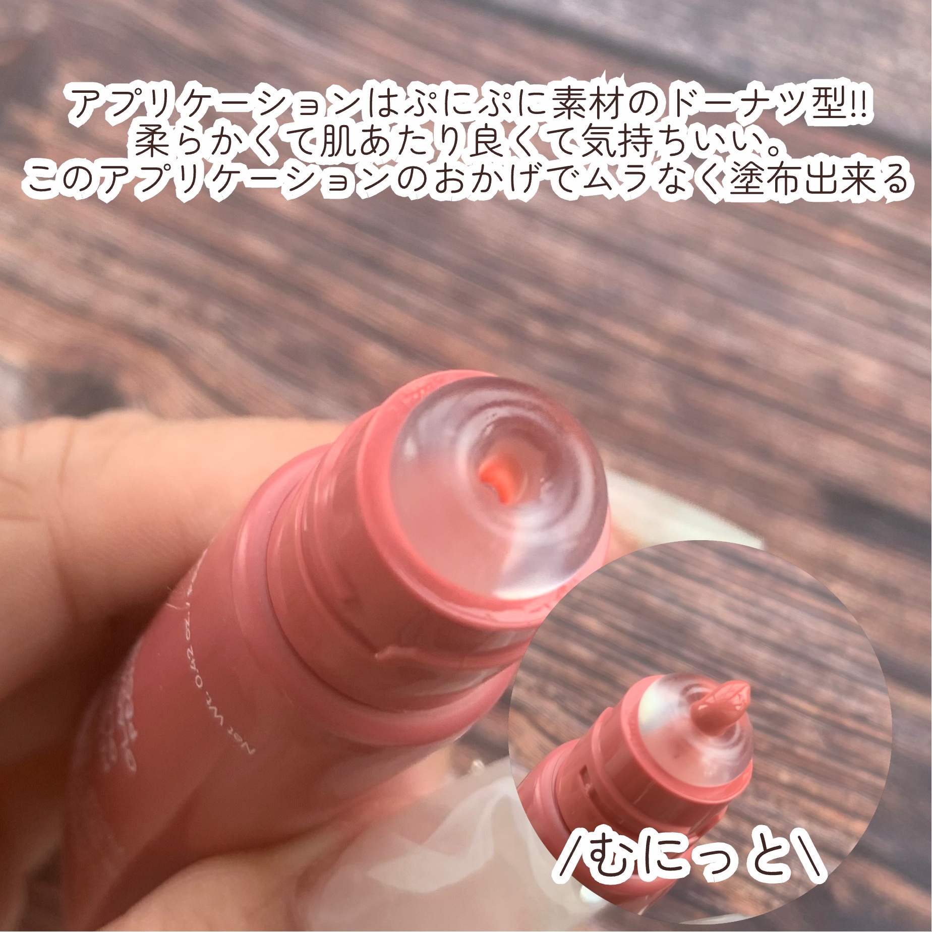 グレイズ ティントリップセラム/LANEIGE/リップ美容液を使ったクチコミ（2枚目）