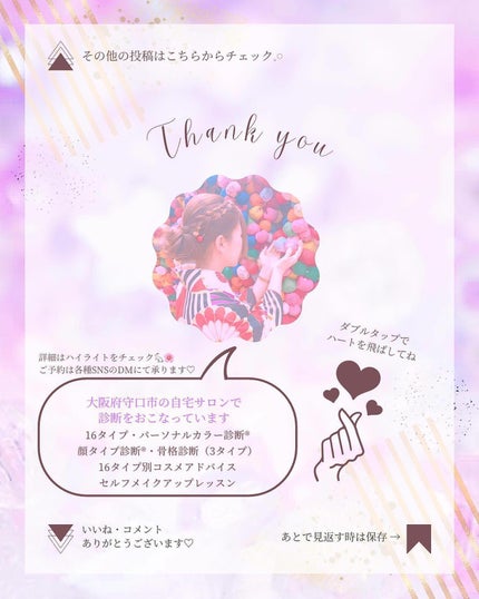 シアーコントラストアイズ/LUNASOL/アイシャドウパレットを使ったクチコミ(7枚目)