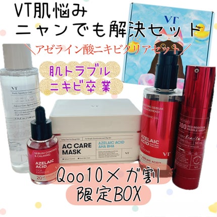 TXトーニングトナー/VT/化粧水を使ったクチコミ(1枚目)