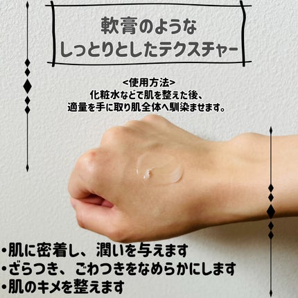 ガラクトポアセバムケアクリーム/SAM'U/フェイスクリームを使ったクチコミ(2枚目)