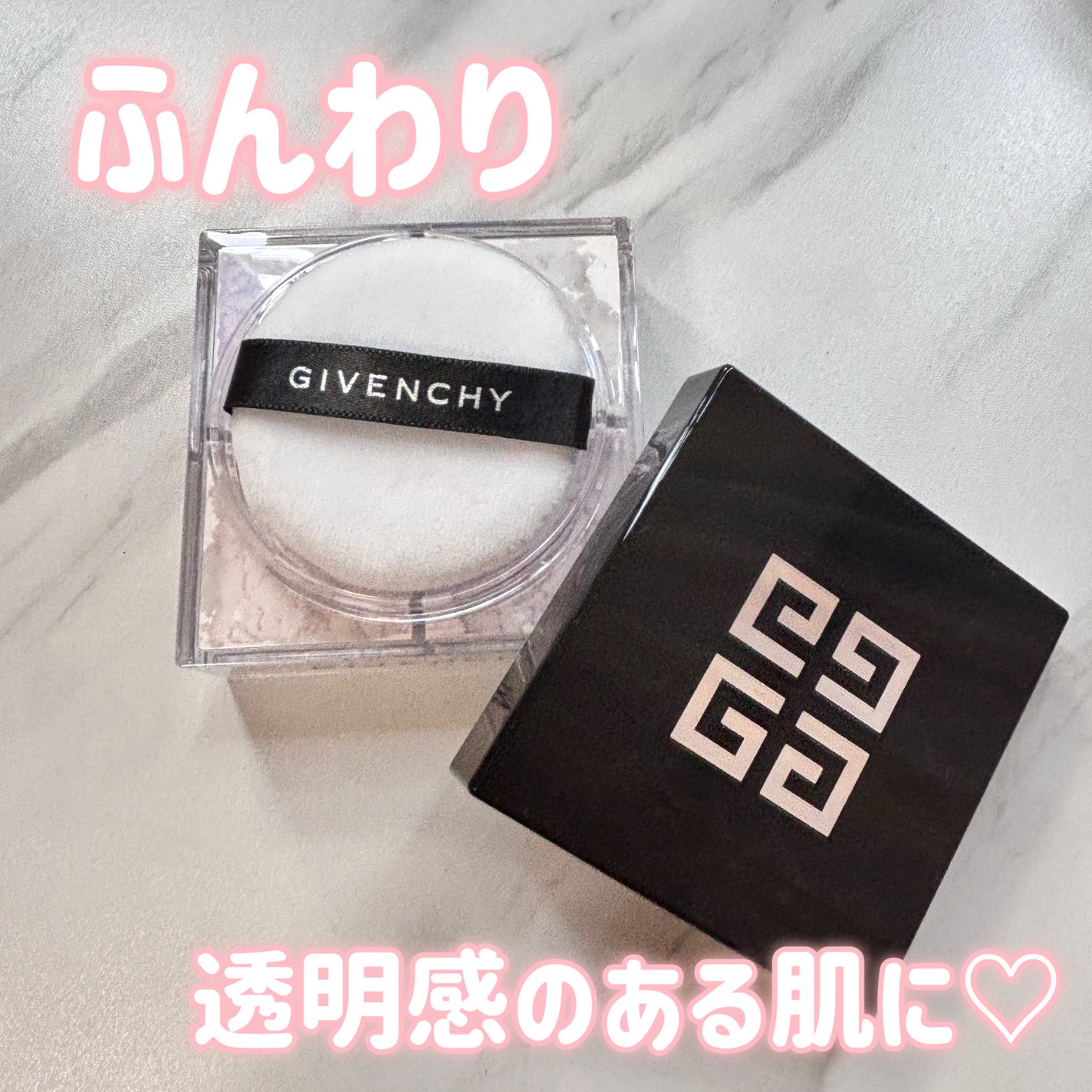 プリズム・リーブル/GIVENCHY/ルースパウダーを使ったクチコミ(1枚目)