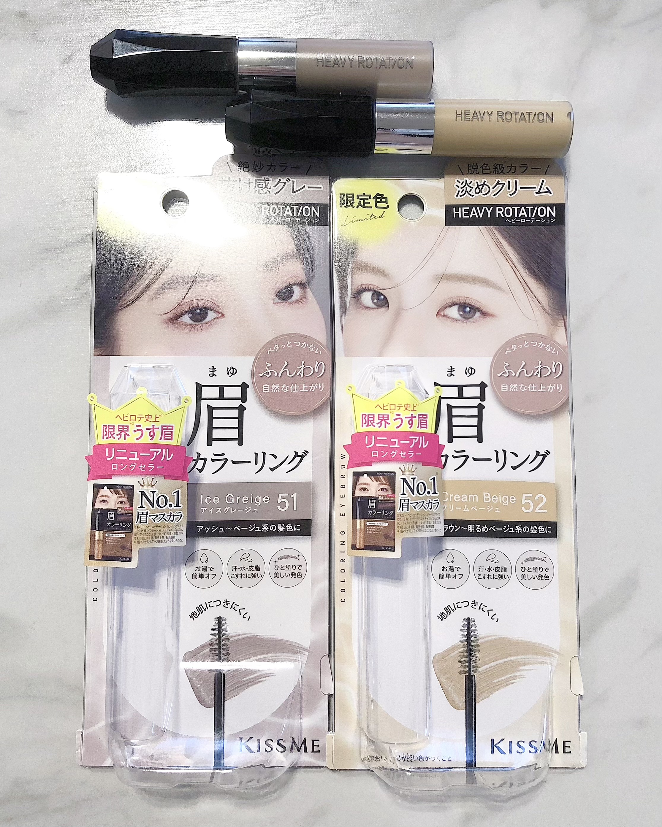 ヘビーローテーション カラーリングアイブロウEX/ヘビーローテーション/眉マスカラを使ったクチコミ（1枚目）