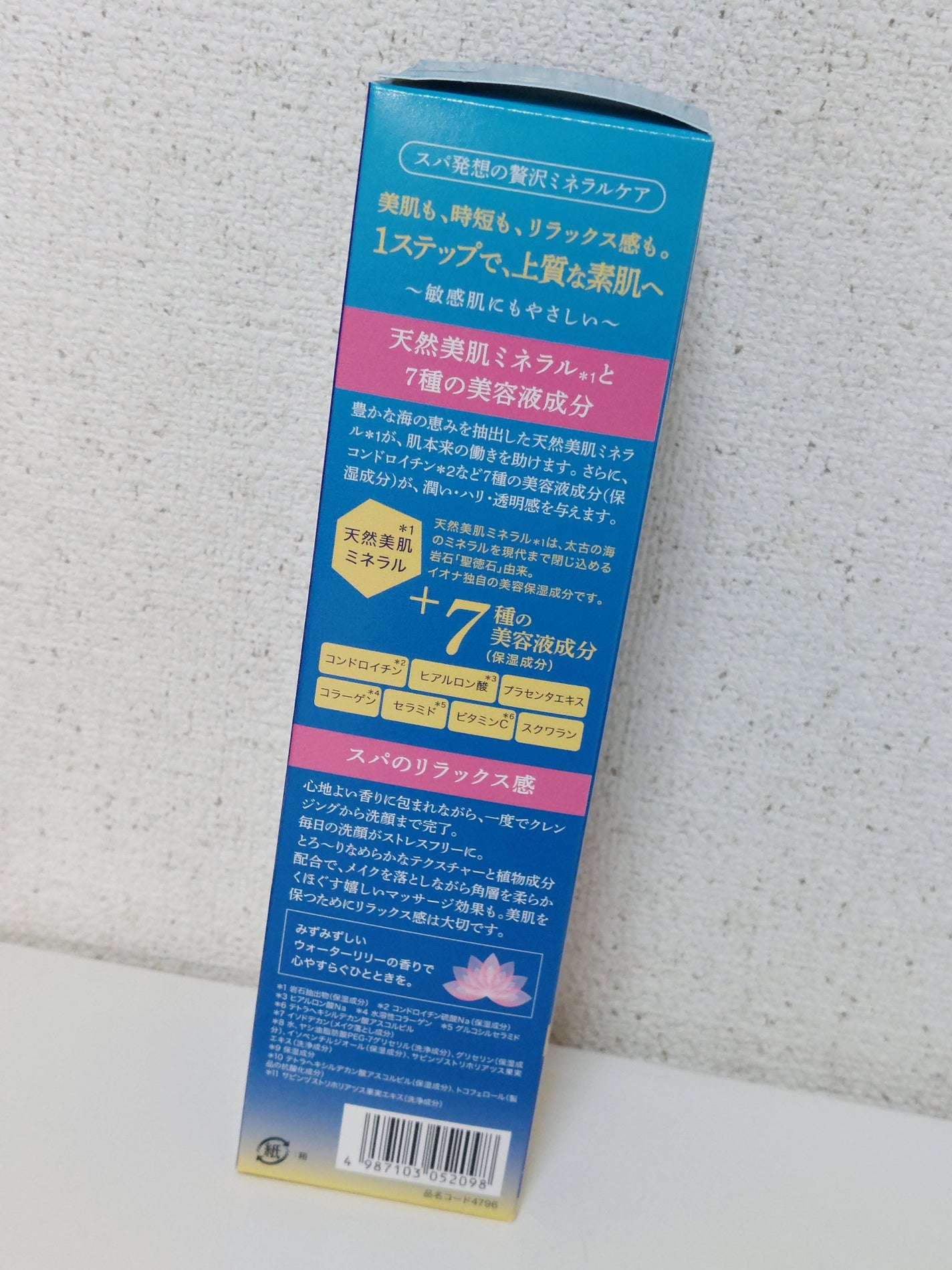 Wクレンジング /イオナ スパ&ミネラル/オイルクレンジングを使ったクチコミ(3枚目)
