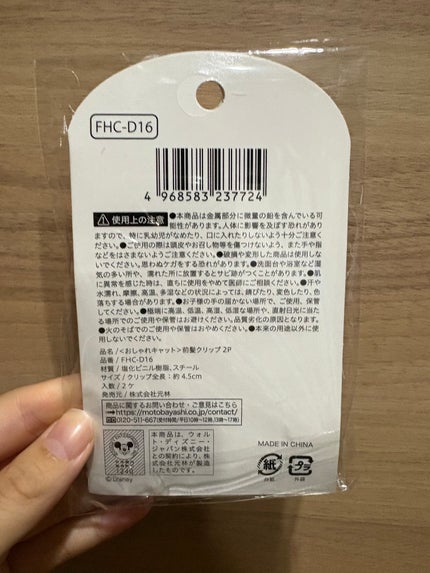 を使ったクチコミ(2枚目)