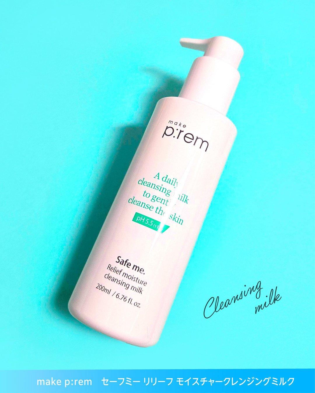 メイクプレム グロウベージュトーンアップサンクリーム/make prem/日焼け止めクリームを使ったクチコミ（3枚目）