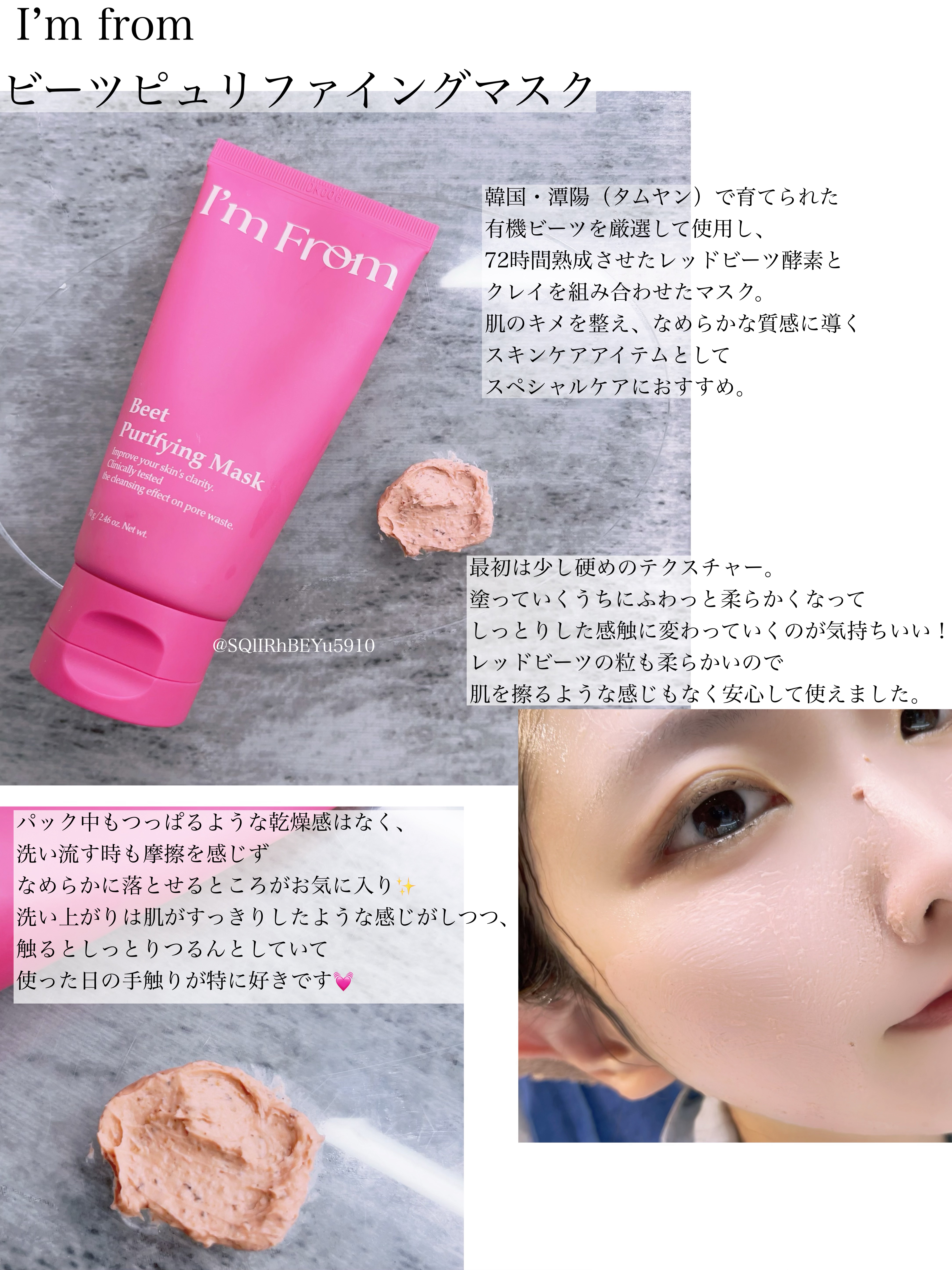 マグワートエッセンス/I'm from/美容液を使ったクチコミ（2枚目）