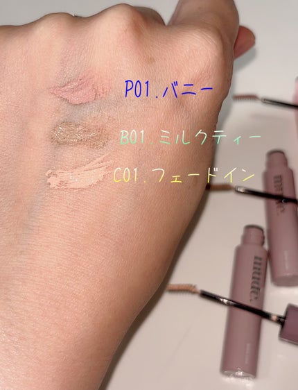 インスパイアスキニーブロウカラ/mude/眉マスカラを使ったクチコミ(4枚目)