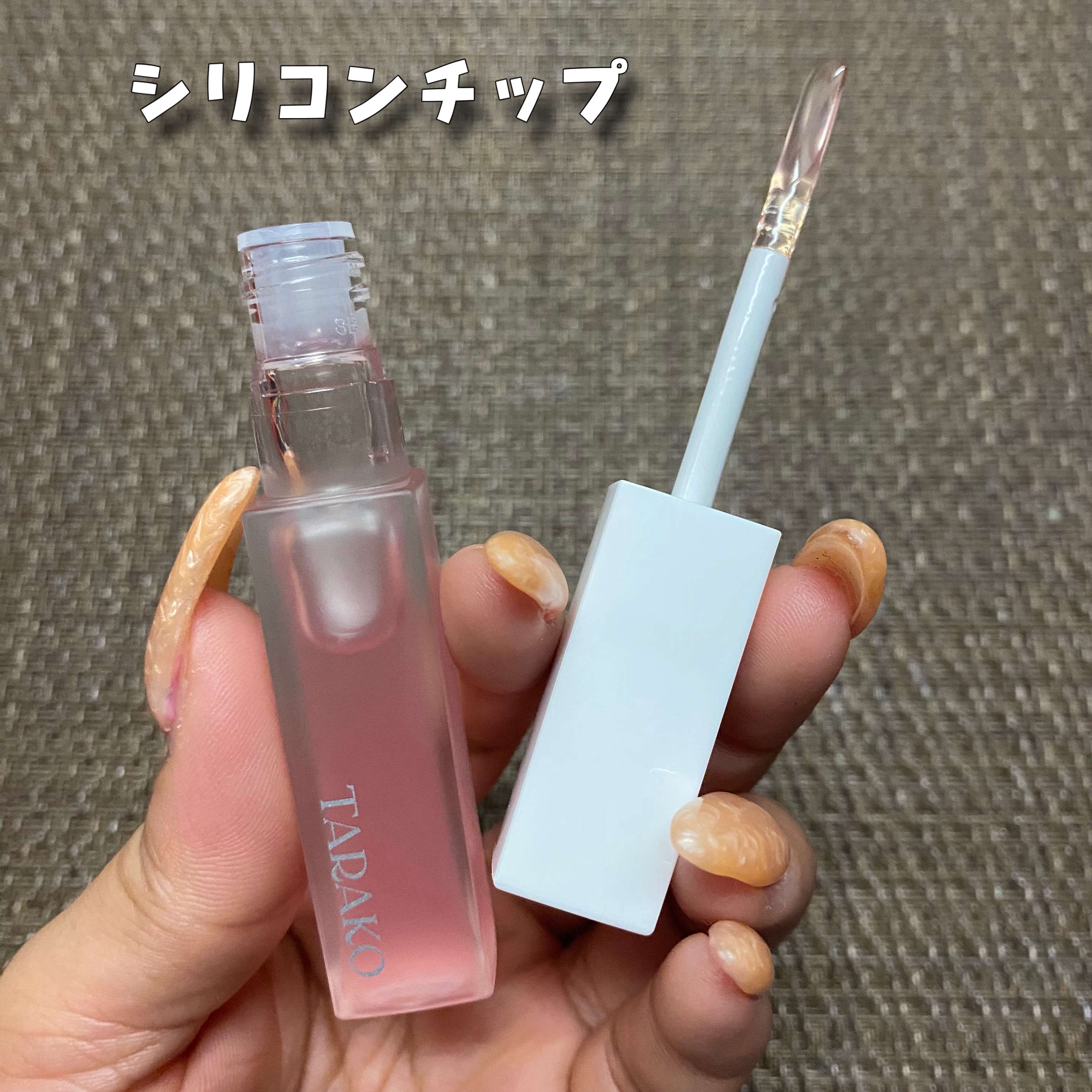 TARAKO  リッププランパー/GR-Lab./リップグロスを使ったクチコミ（3枚目）