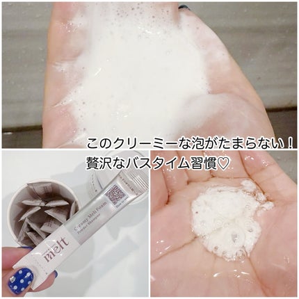 メルト スムースシャンプー/トリートメント/melt/市販シャンプーを使ったクチコミ(3枚目)