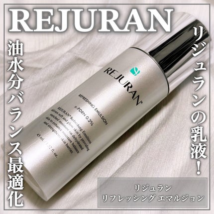 リフレッシング エマルジョン/REJURAN COSMETICS/乳液を使ったクチコミ(1枚目)