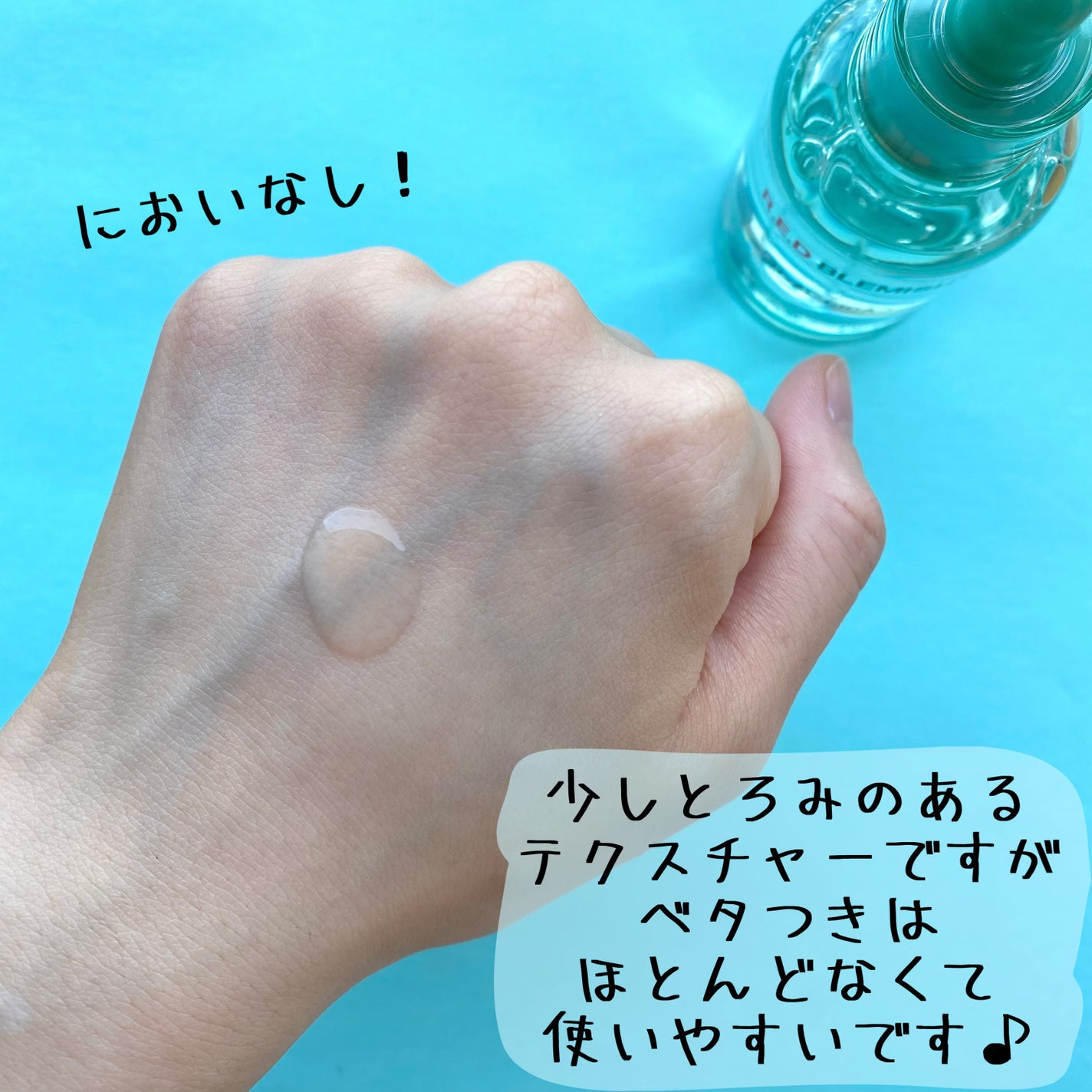 レッドブレミッシュ クリアヒアルシカスージングセラム/Dr.G/美容液を使ったクチコミ(3枚目)