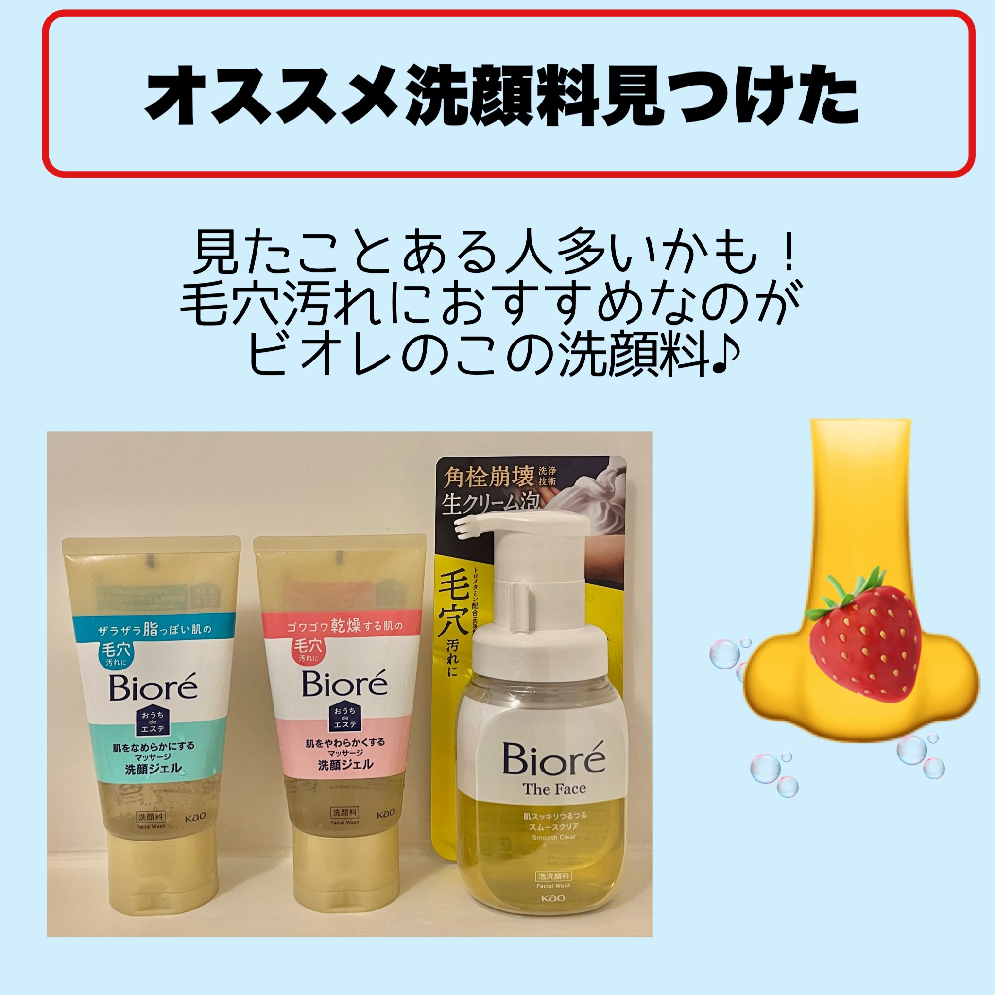 おうちdeエステ 肌をなめらかにする マッサージ洗顔ジェル/ビオレ/その他洗顔料を使ったクチコミ（3枚目）