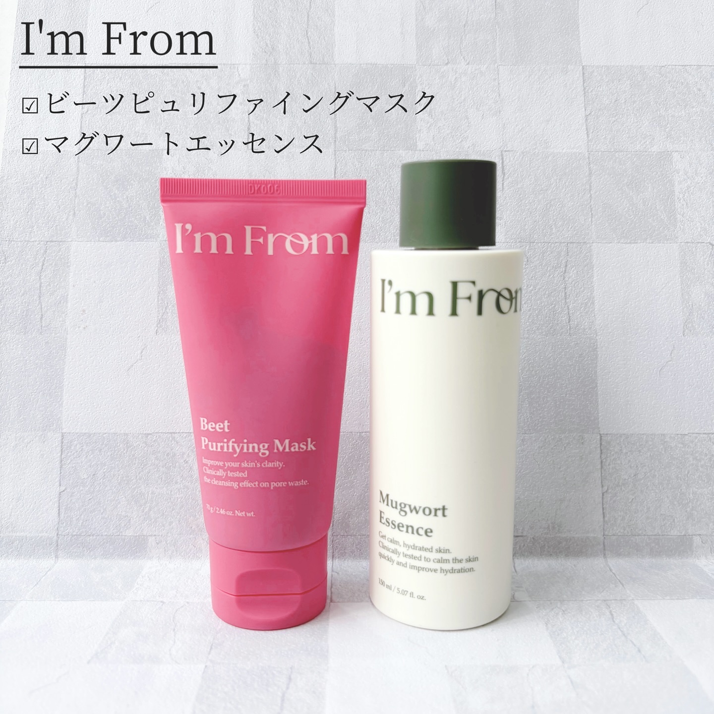 ビーツピュリファイングフェイスマスク/I'm from/洗い流すパック・マスクを使ったクチコミ（1枚目）