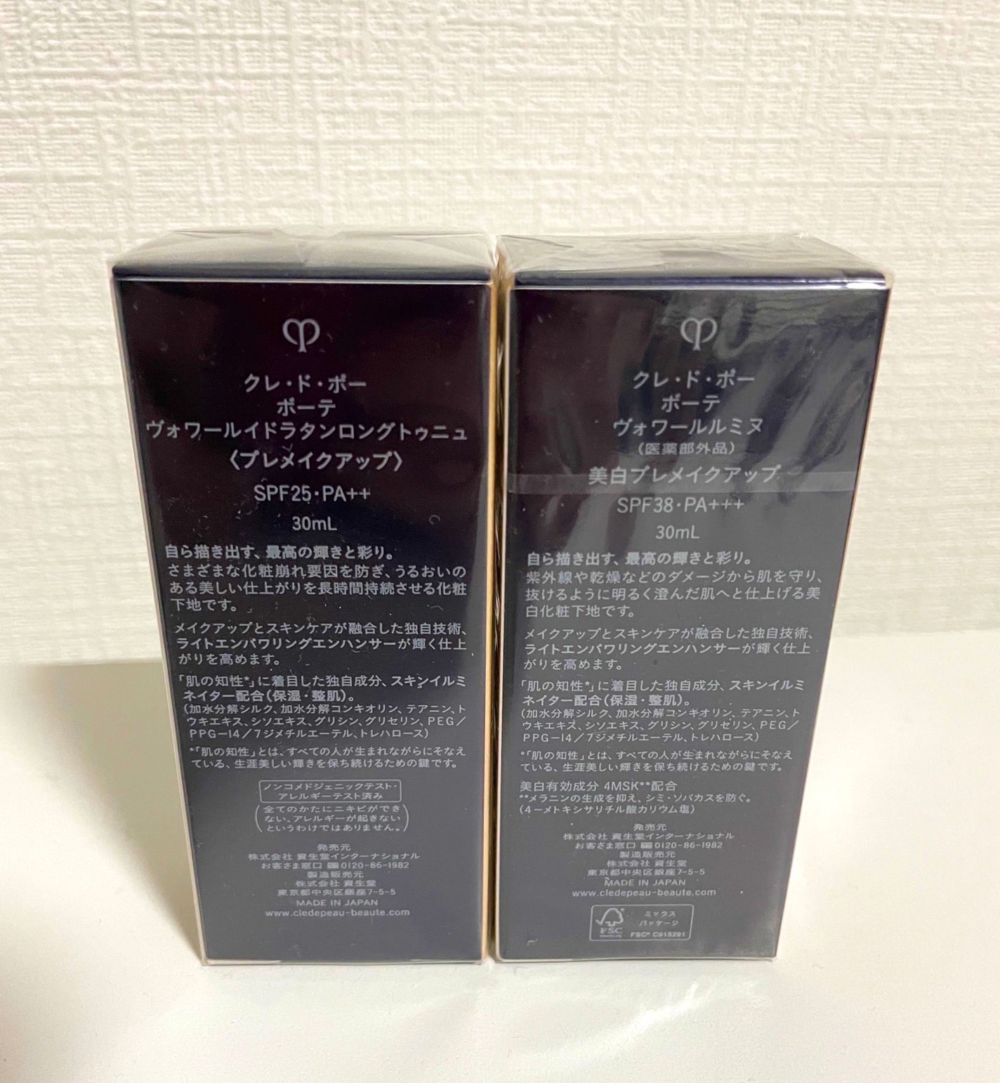 ヴォワールイドラタンロングトゥニュ/クレ・ド・ポー ボーテ/化粧下地を使ったクチコミ(3枚目)