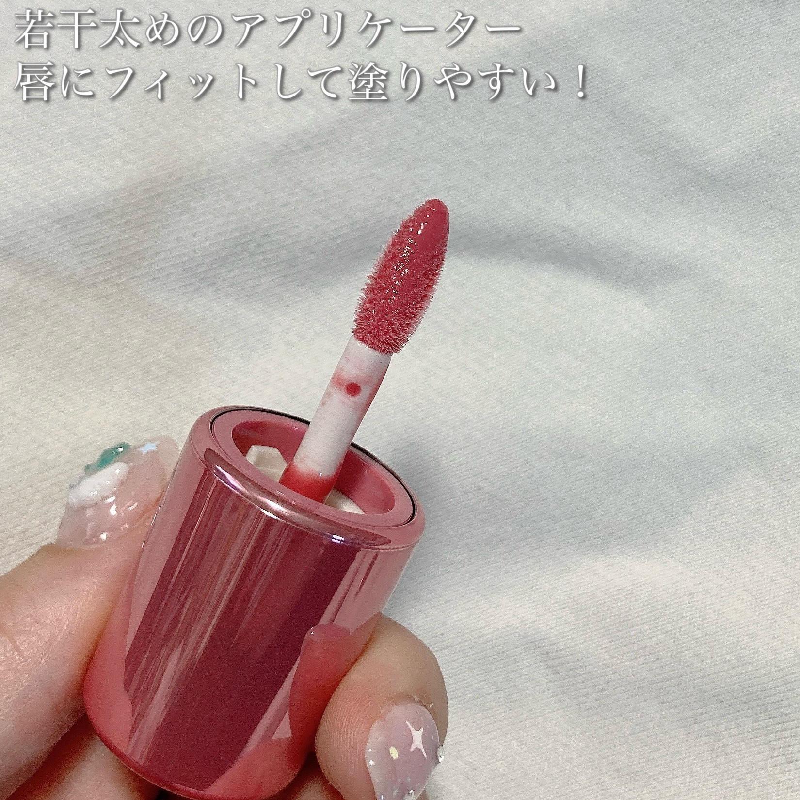 フィー 3Dボリューミンググロス/fwee/リップグロスを使ったクチコミ（3枚目）