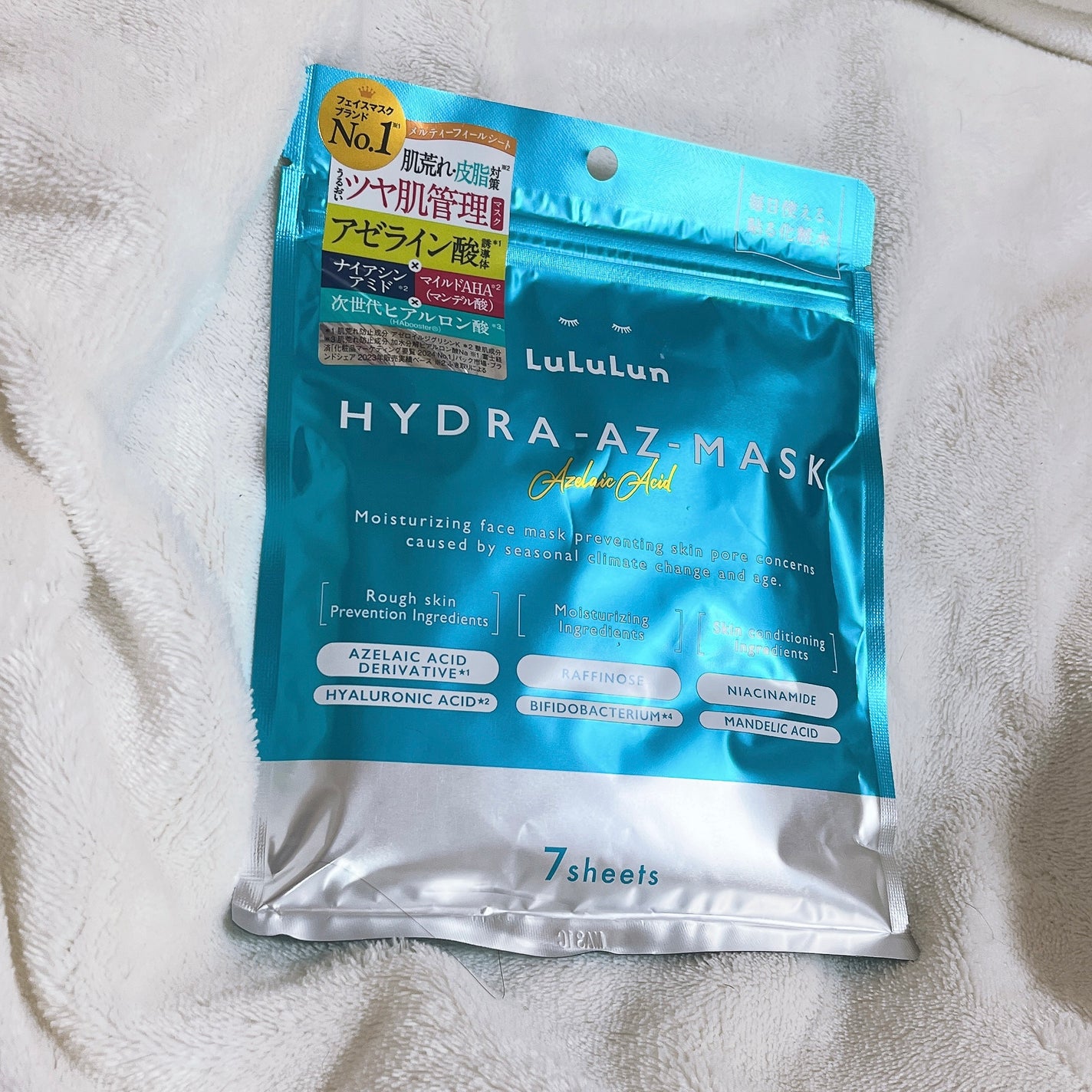 ルルルン ハイドラ AZ マスク/ルルルン/シートマスク・パックを使ったクチコミ(2枚目)