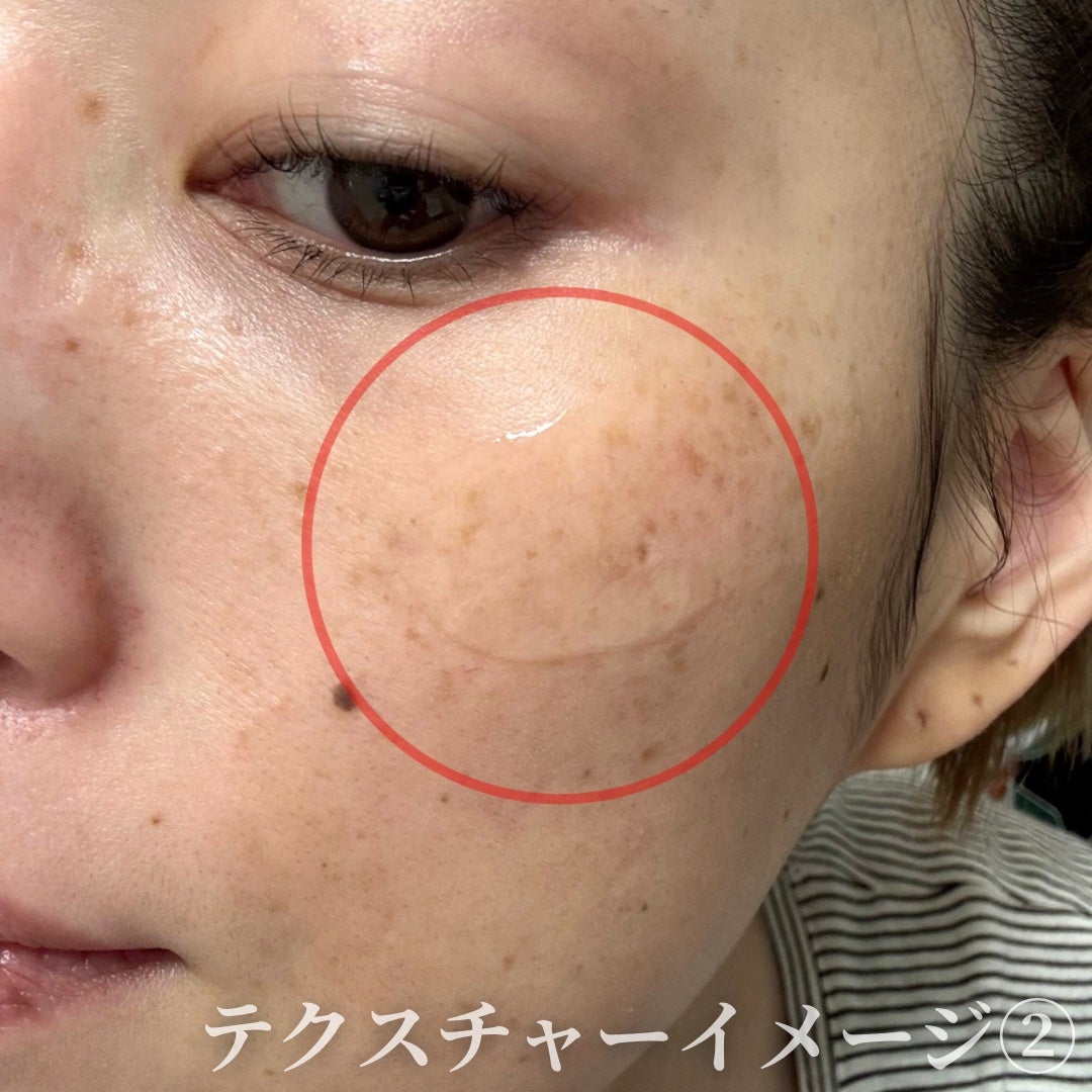 エクシードリミット DG セラム/IN SEVEN/美容液を使ったクチコミ(4枚目)