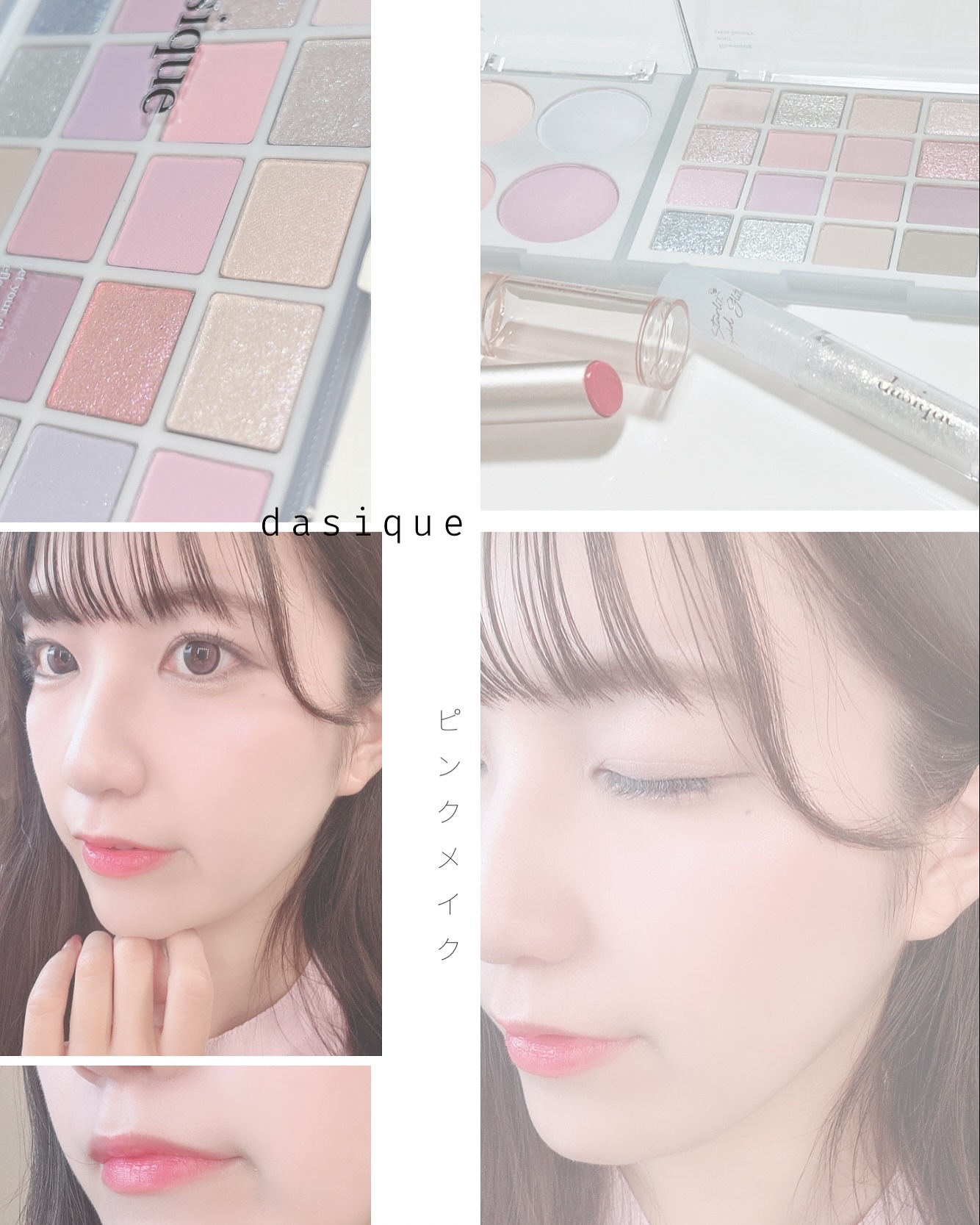 ムードグロウリップスティック/dasique/口紅を使ったクチコミ（2枚目）