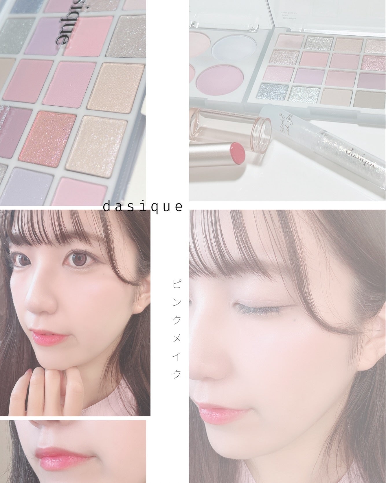 ムードグロウリップスティック/dasique/口紅を使ったクチコミ(2枚目)