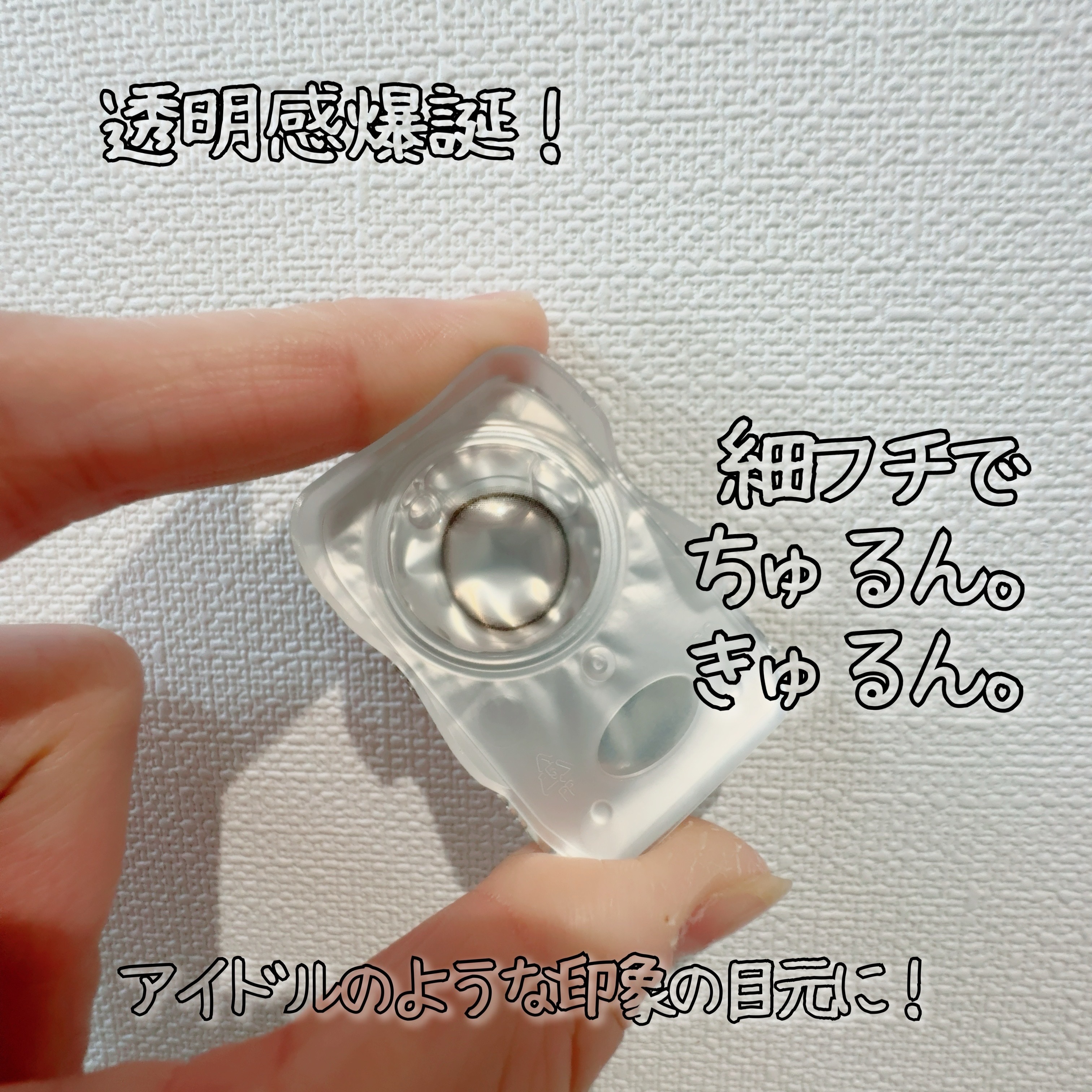 アンジョルノ/en Giorno/カラーコンタクトレンズを使ったクチコミ（2枚目）