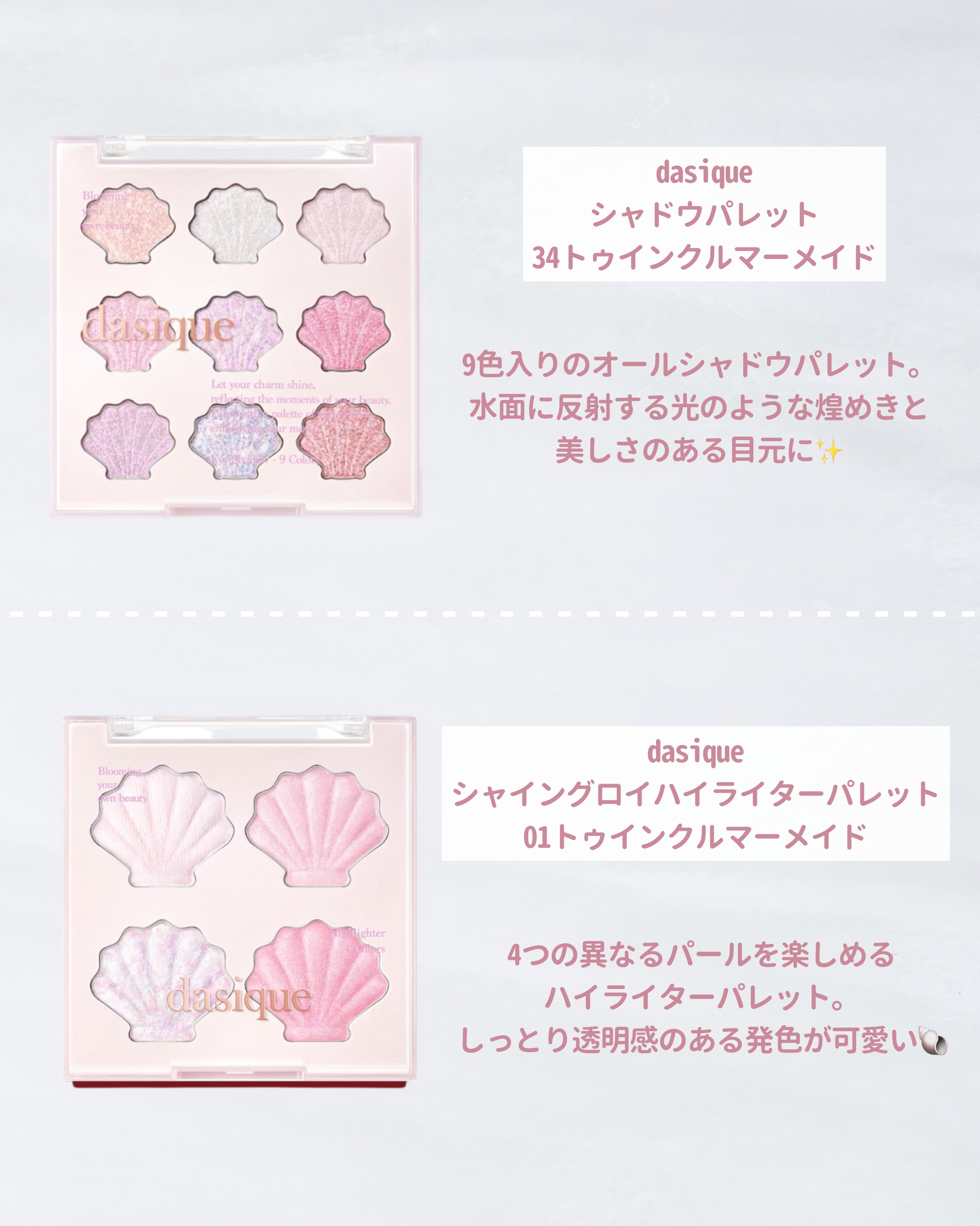 ペリペラ シロッピー トック チーク 07 フラッフィーピンク/PERIPERA/リキッドチークを使ったクチコミ（2枚目）