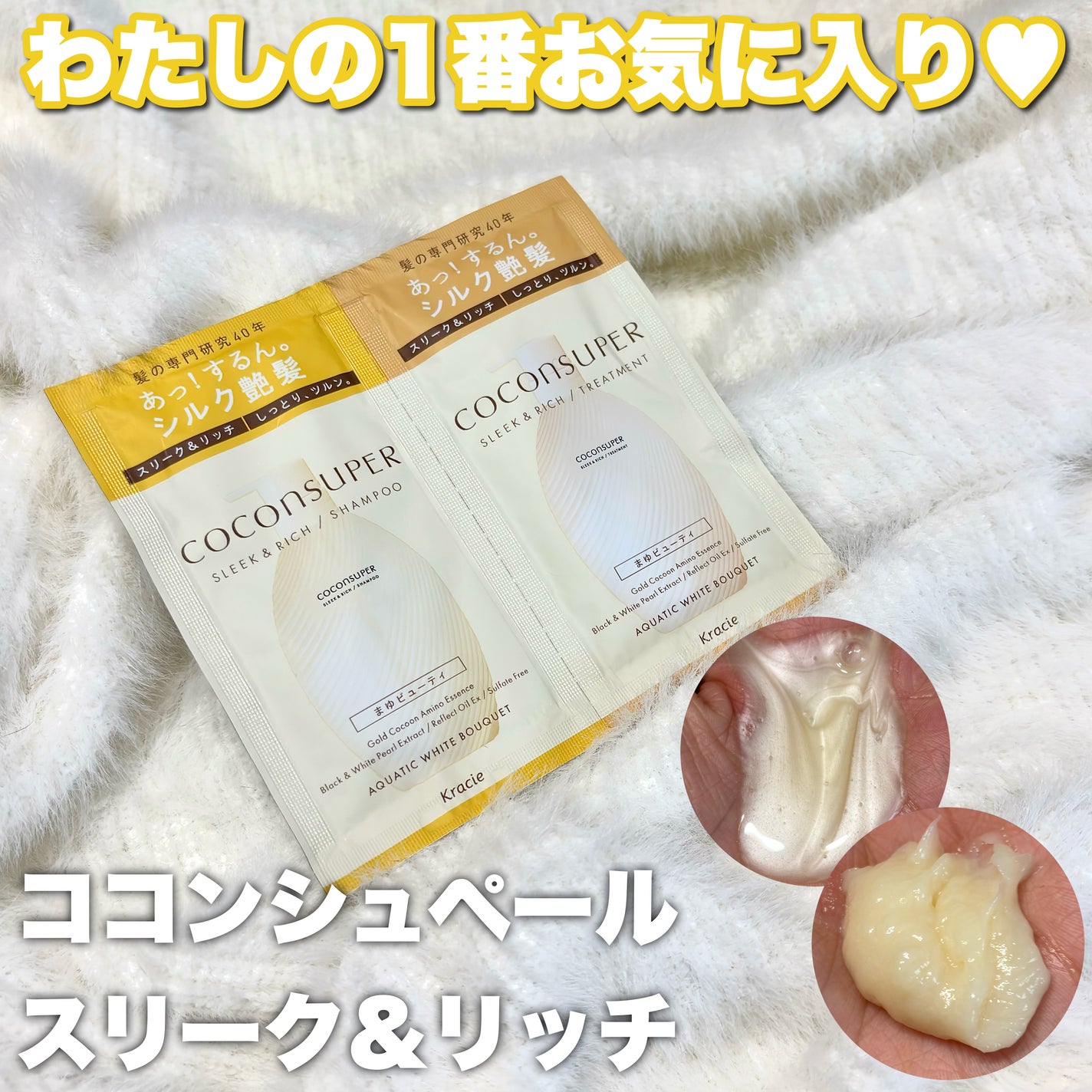 バイオフュージョン ブラックエディション/LUX/市販シャンプーを使ったクチコミ(3枚目)