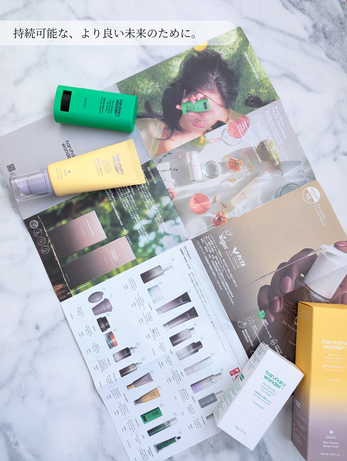 ブラックライスモイスチャーエアリーフィットデイリーサンスクリーン/haruharu wonder/日焼け止めクリームを使ったクチコミ(7枚目)